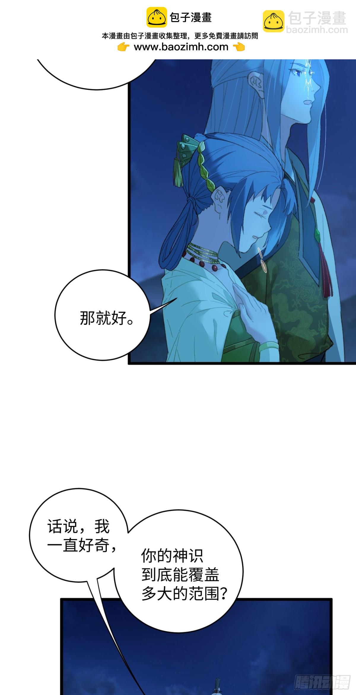 第11话(1/2)-第14话