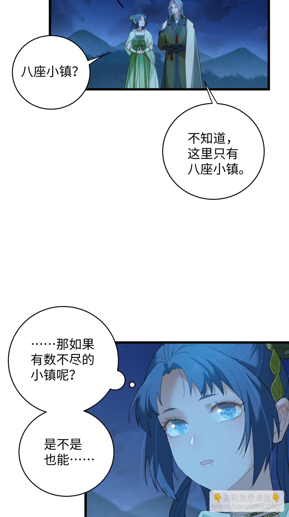第11话(1/2)-第14话