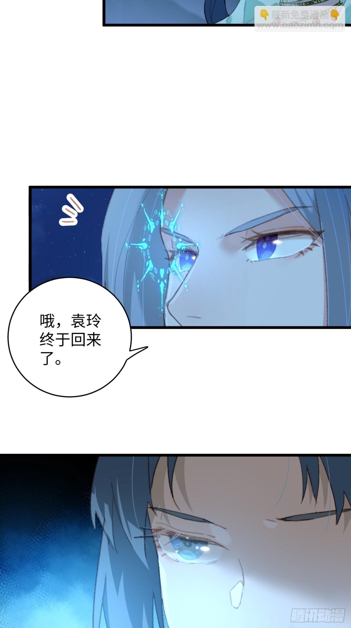 第11话(1/2)-第14话