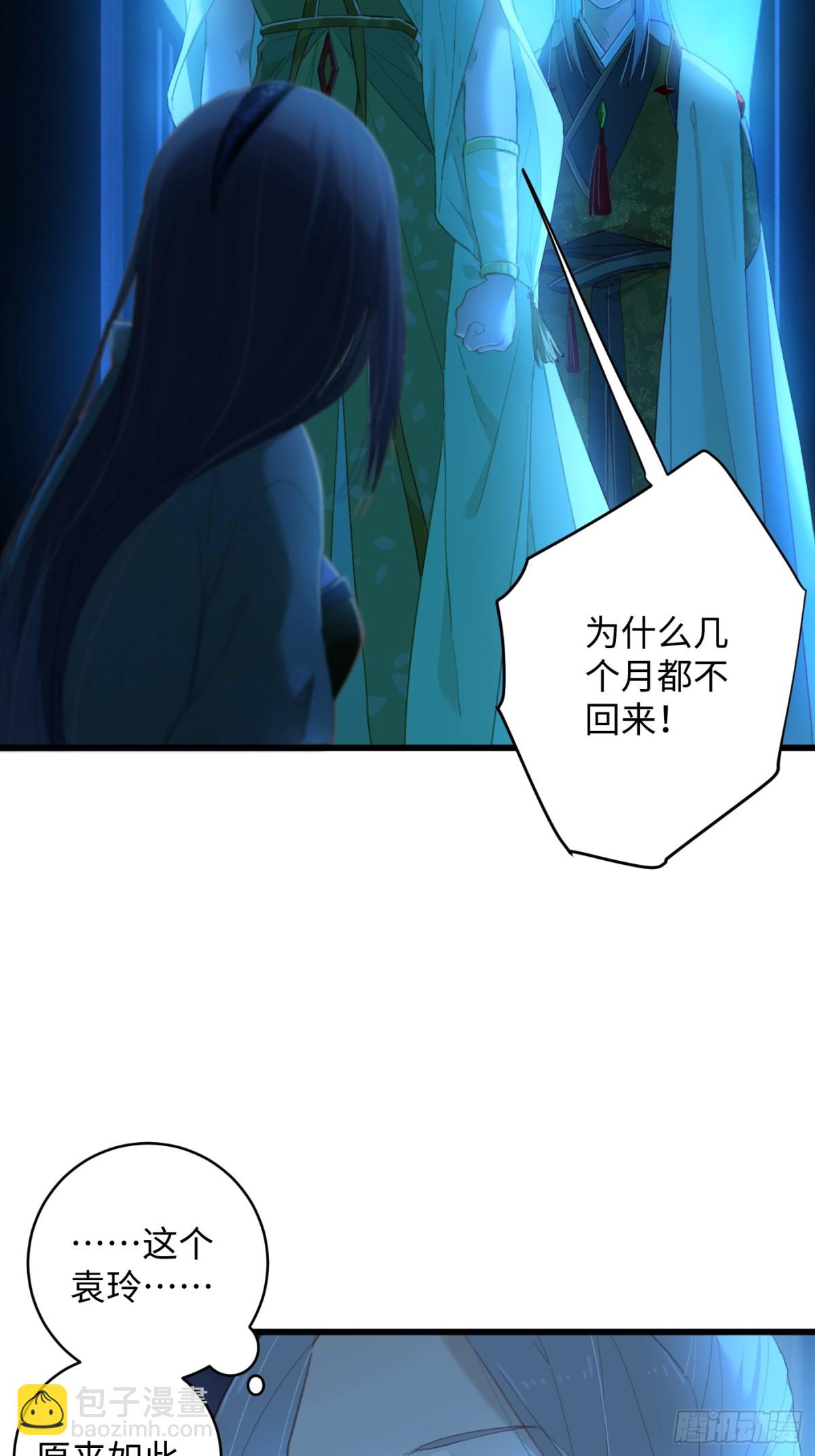 第11话(1/2)-第14话