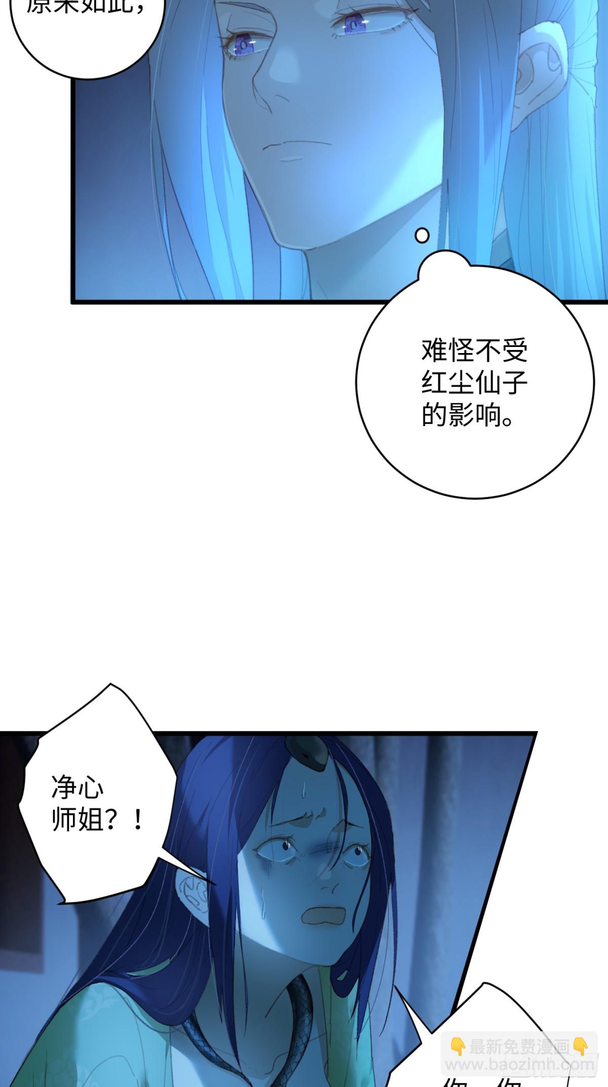 第11话(1/2)-第14话