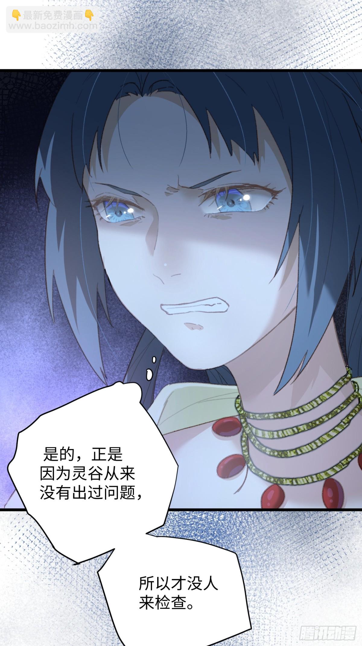 第11话(1/2)-第14话
