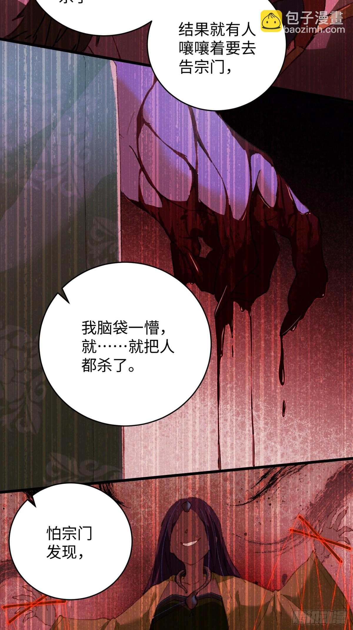 第11话(1/2)-第14话