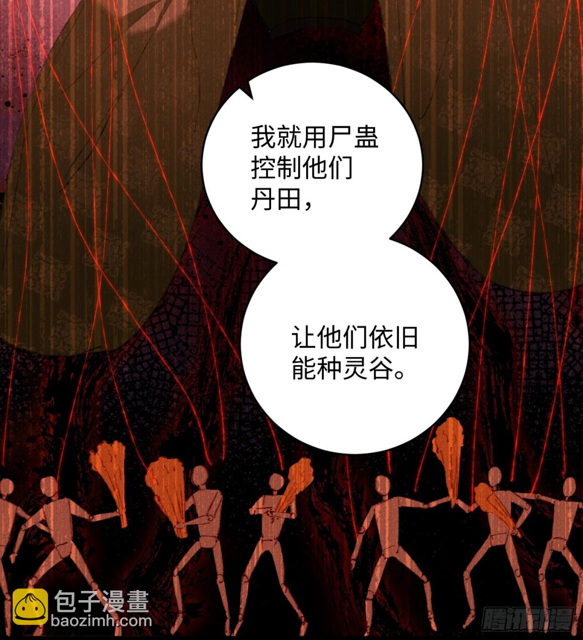第11话(1/2)-第14话