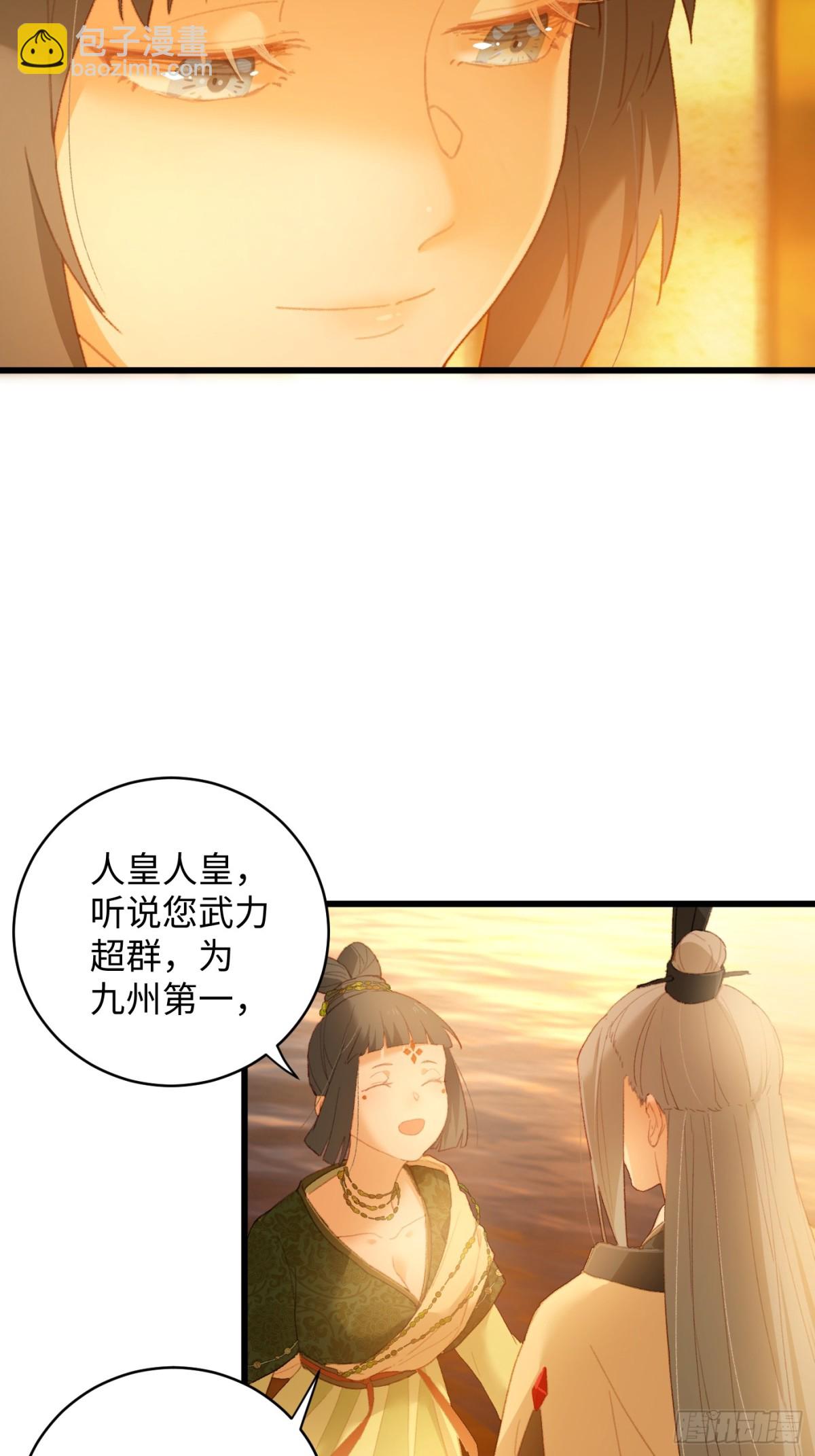 第11话(1/2)-第14话