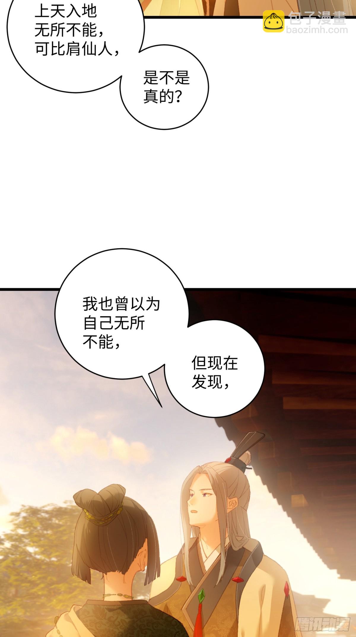 第11话(1/2)-第14话
