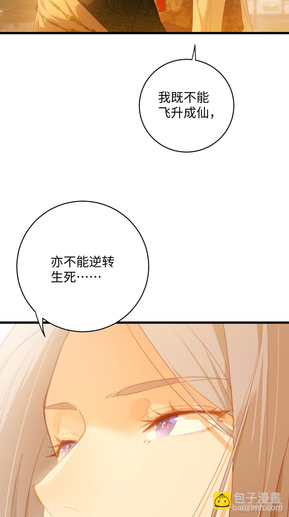 第11话(1/2)-第14话