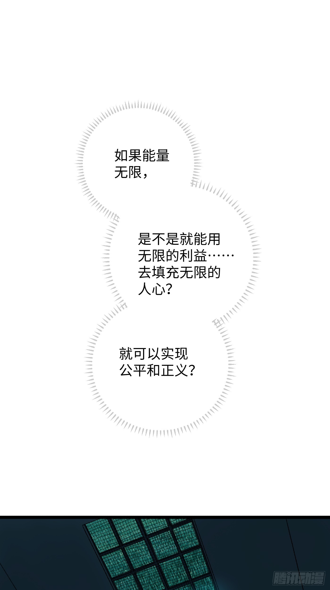 第1话(1/2)-第2话