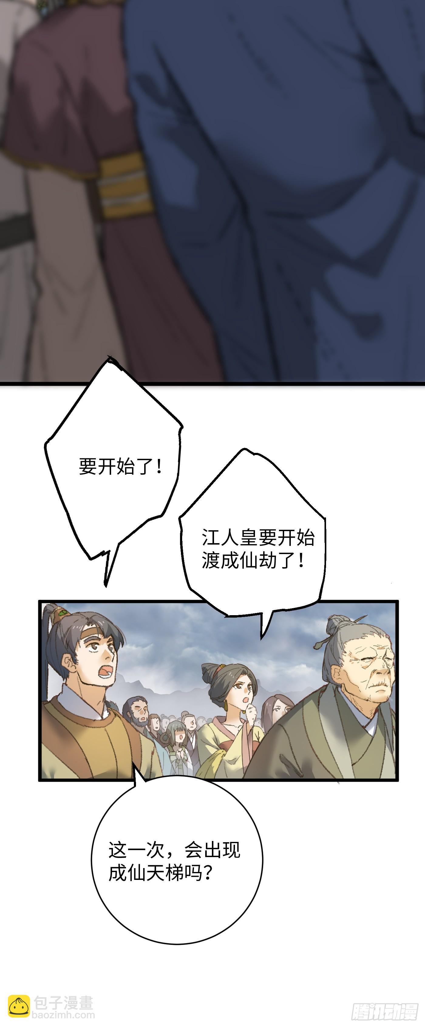 第1话(1/2)-第2话