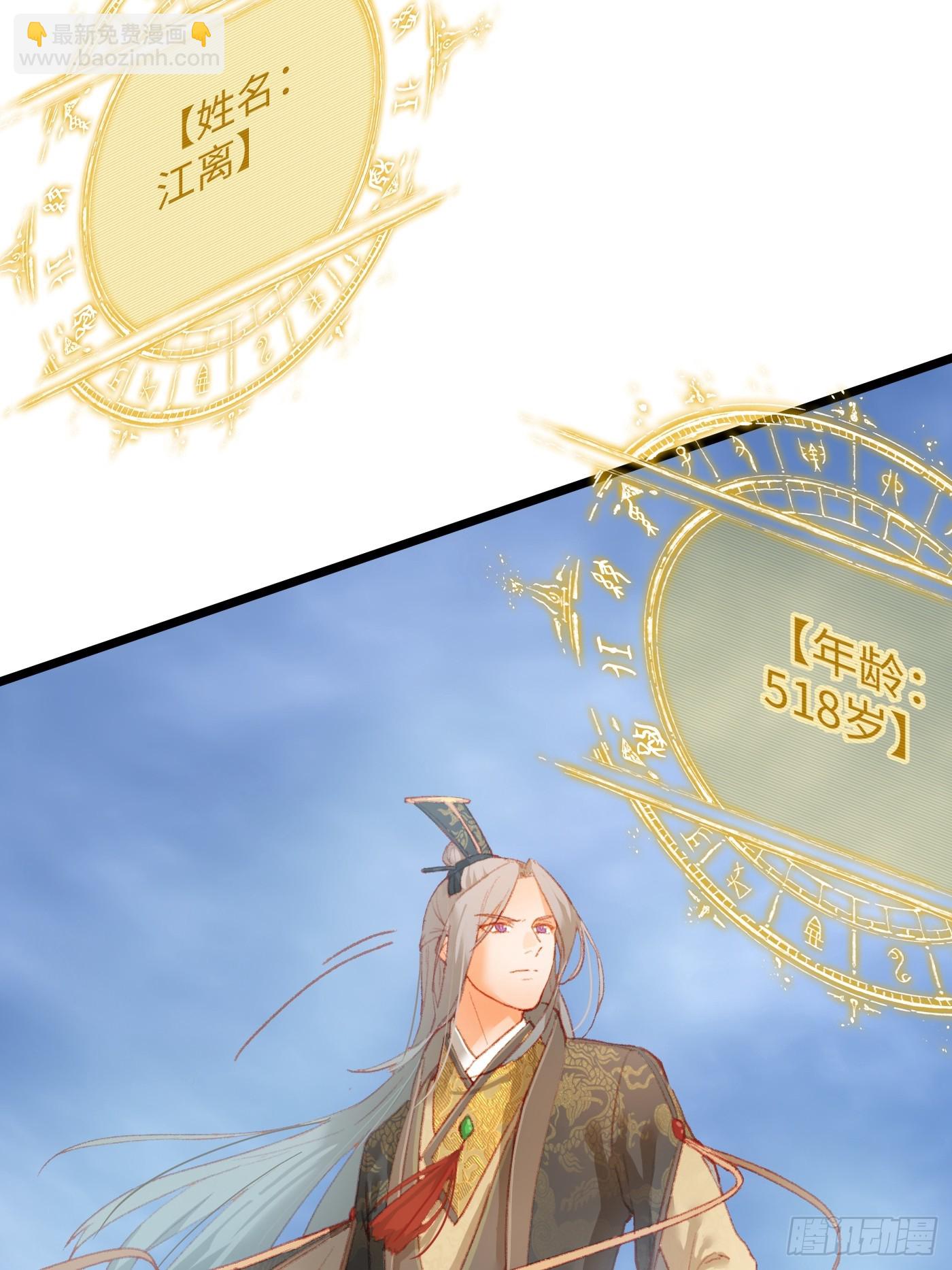 第1话(1/2)-第2话