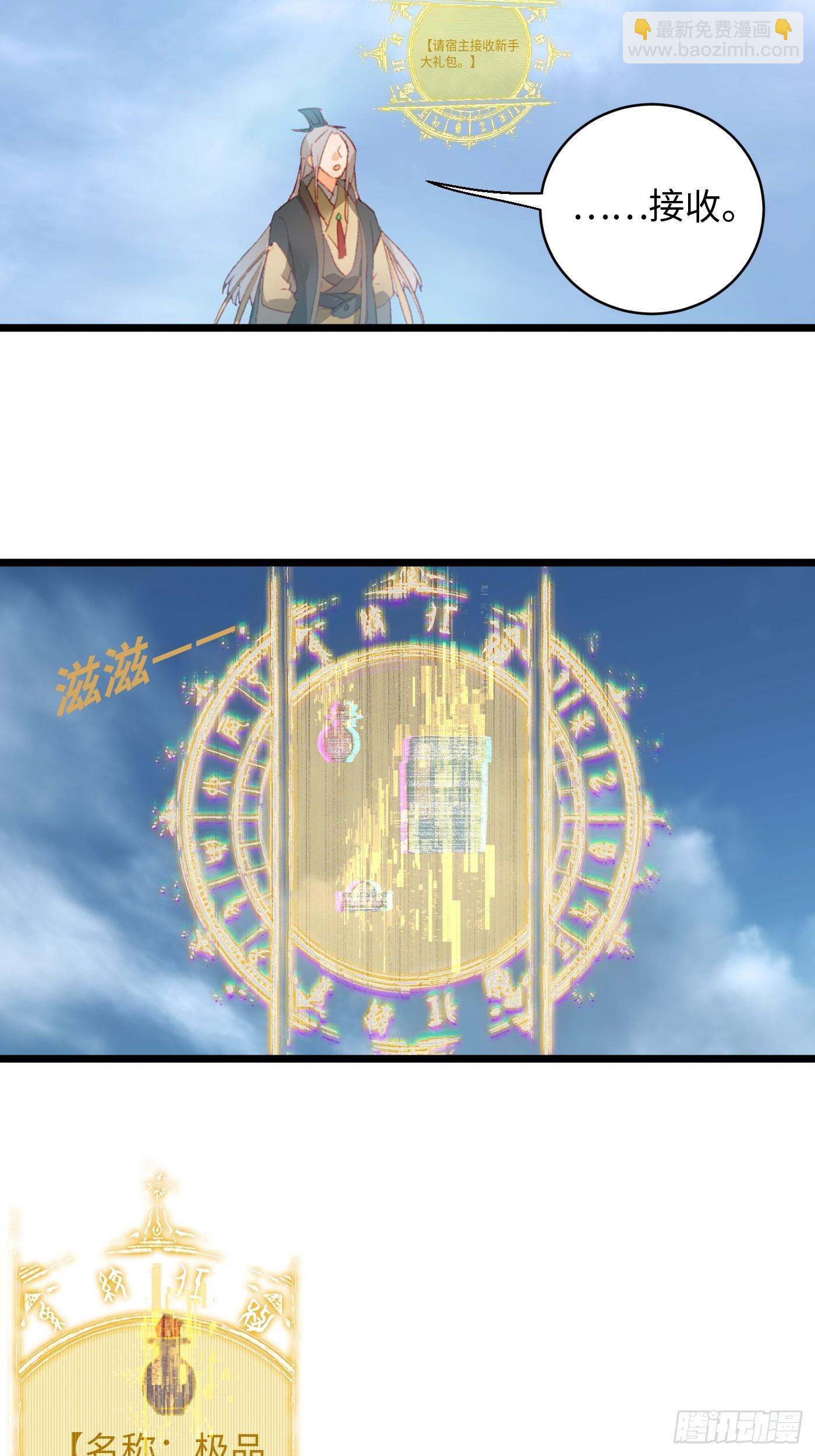 第1话(1/2)-第2话