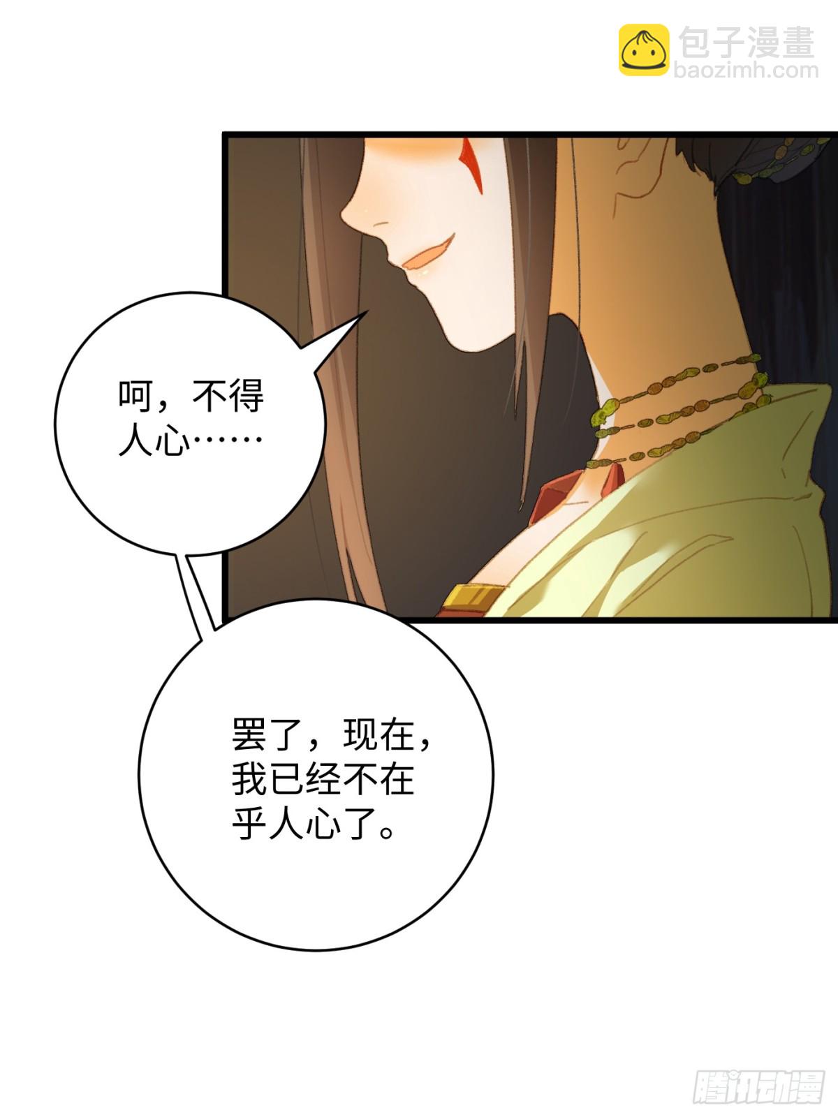 第13话(1/2)-第16话