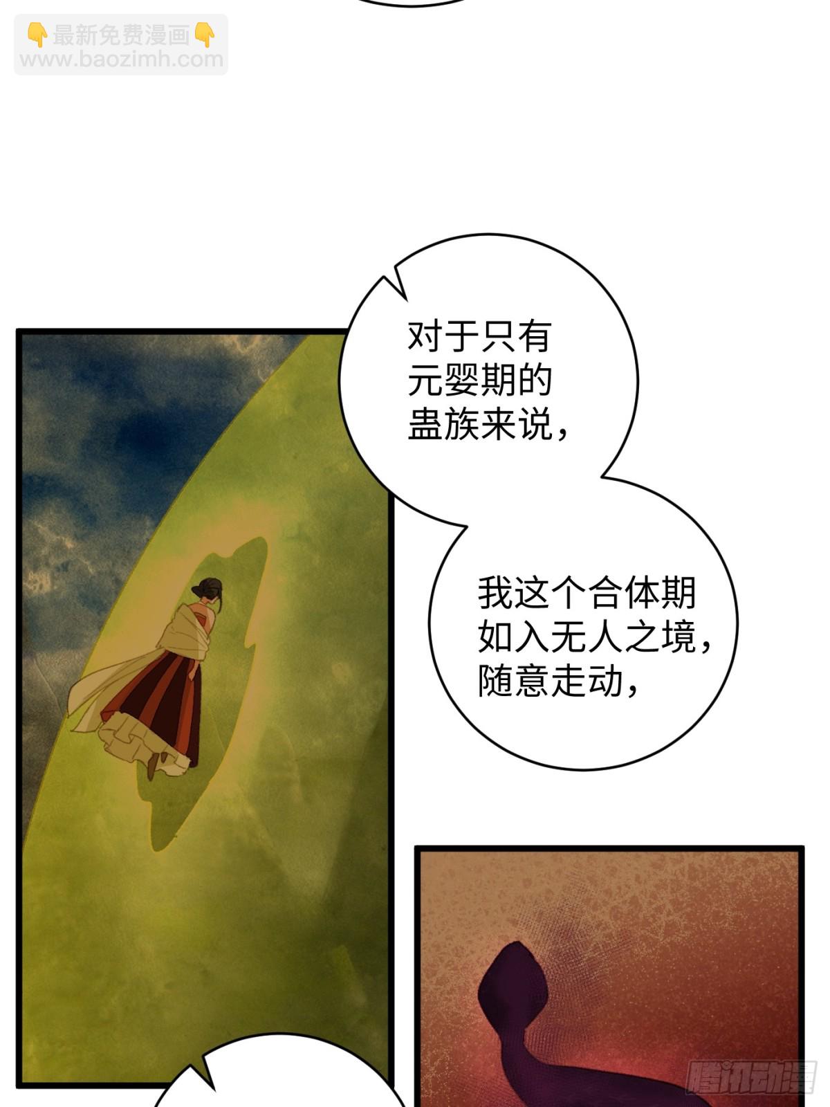 第13话(1/2)-第16话