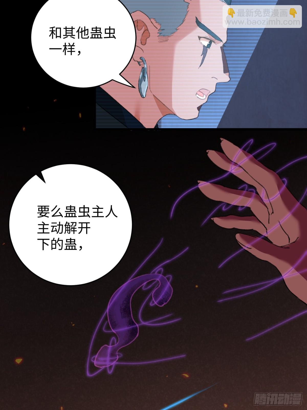 第13话(1/2)-第16话