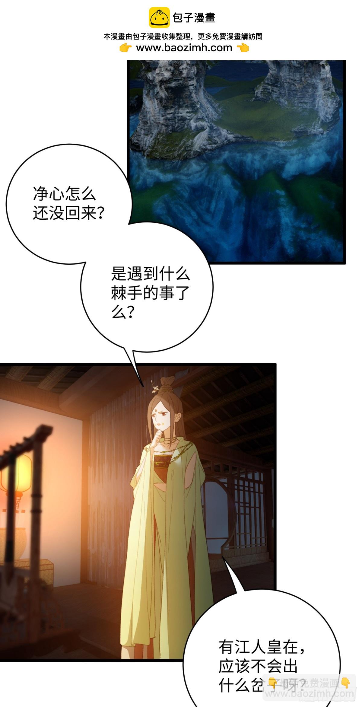 第13话(1/2)-第16话