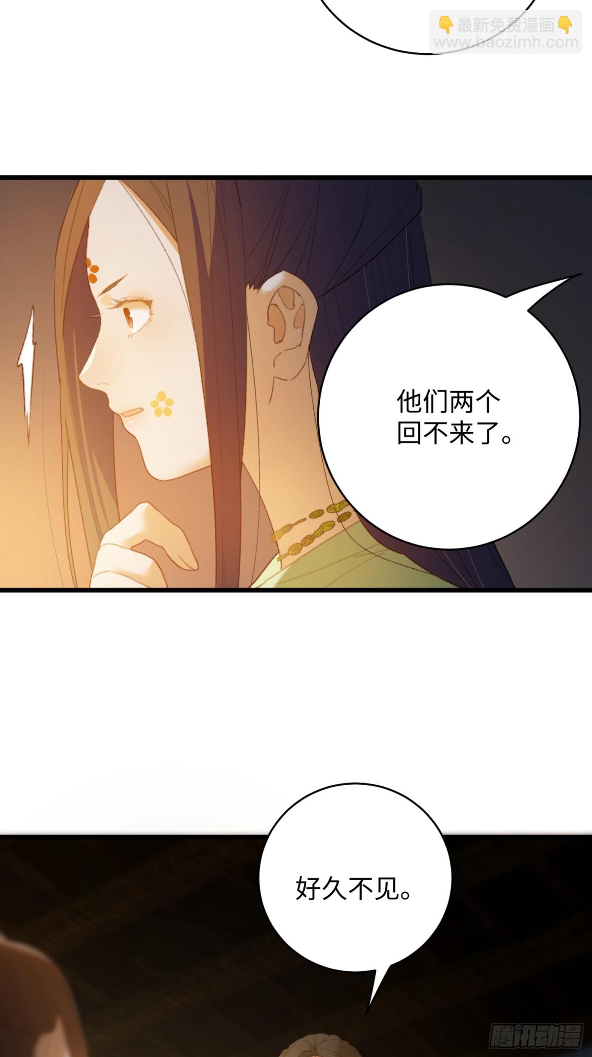 第13话(1/2)-第16话