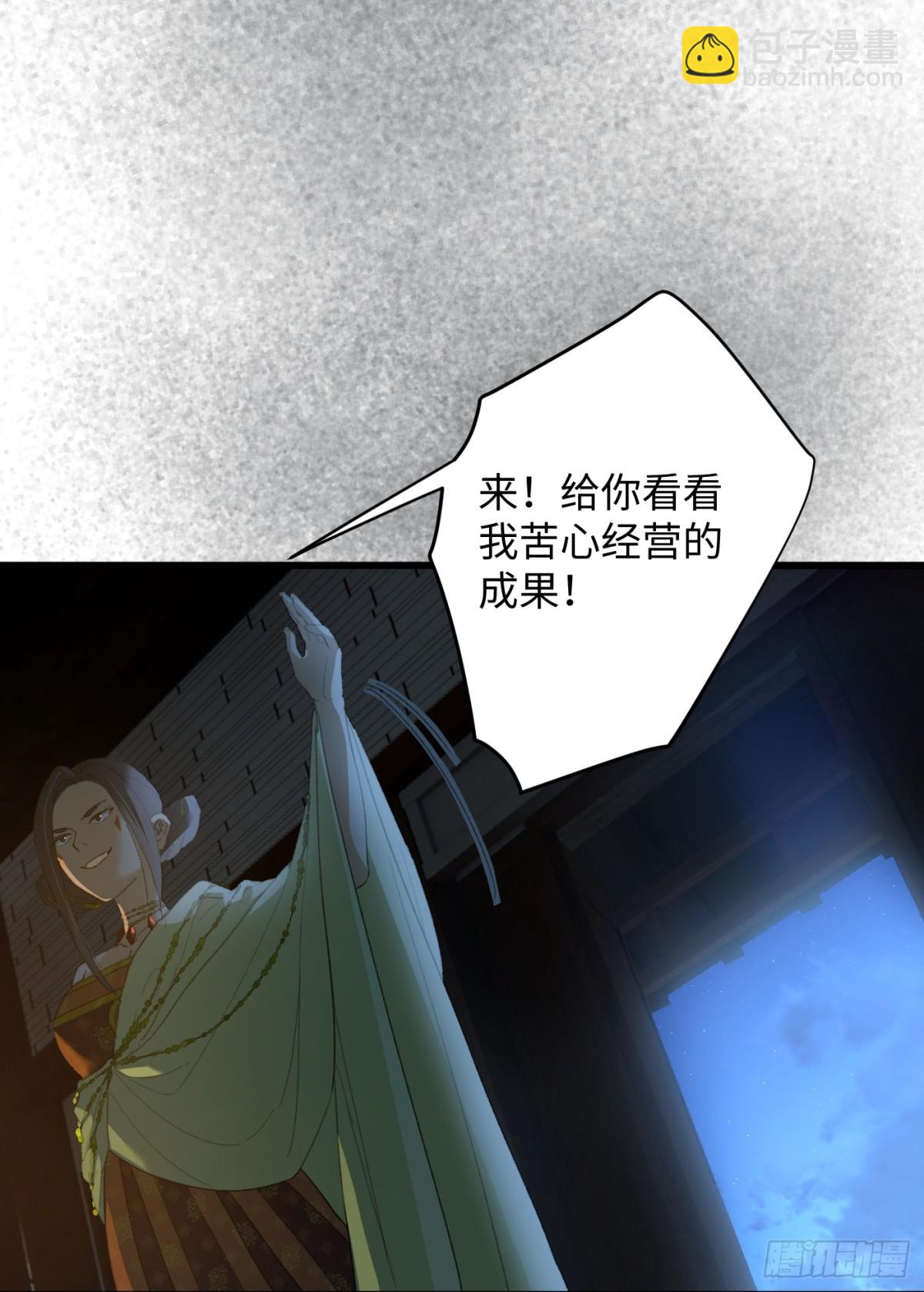 第13话(1/2)-第16话