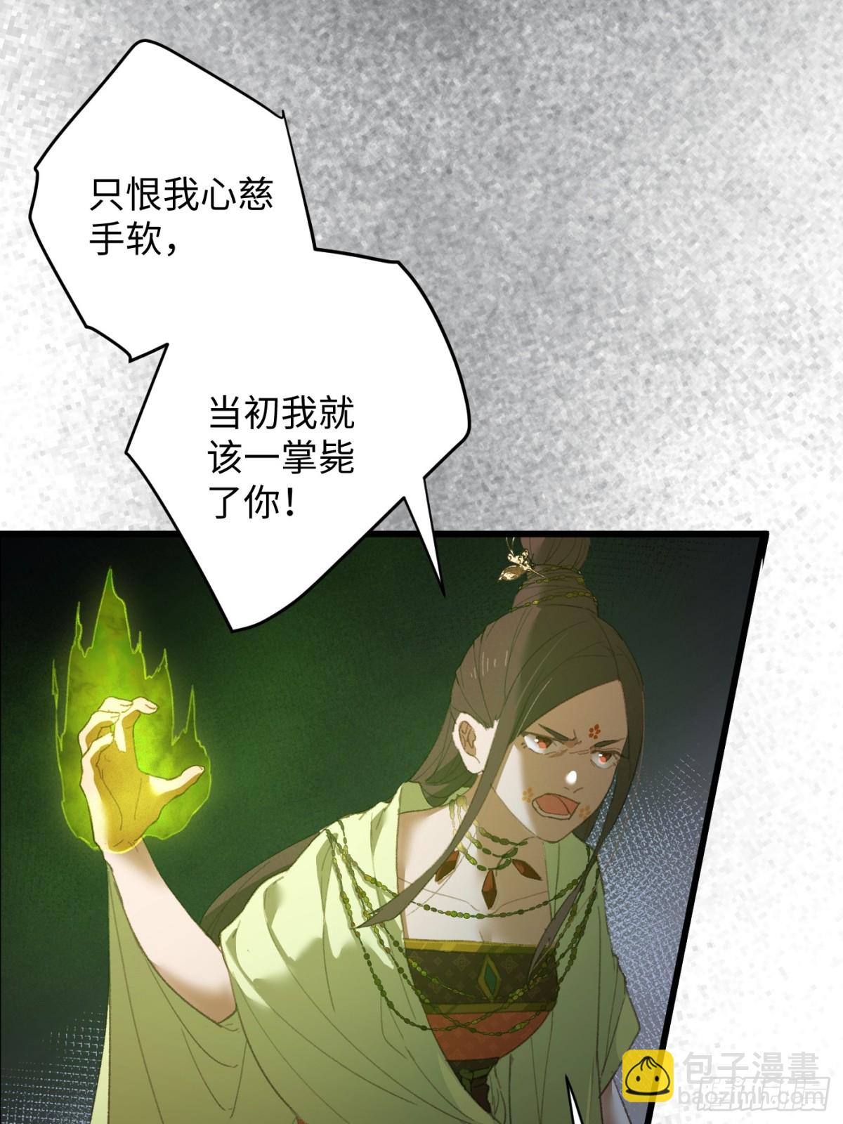第13话(1/2)-第16话
