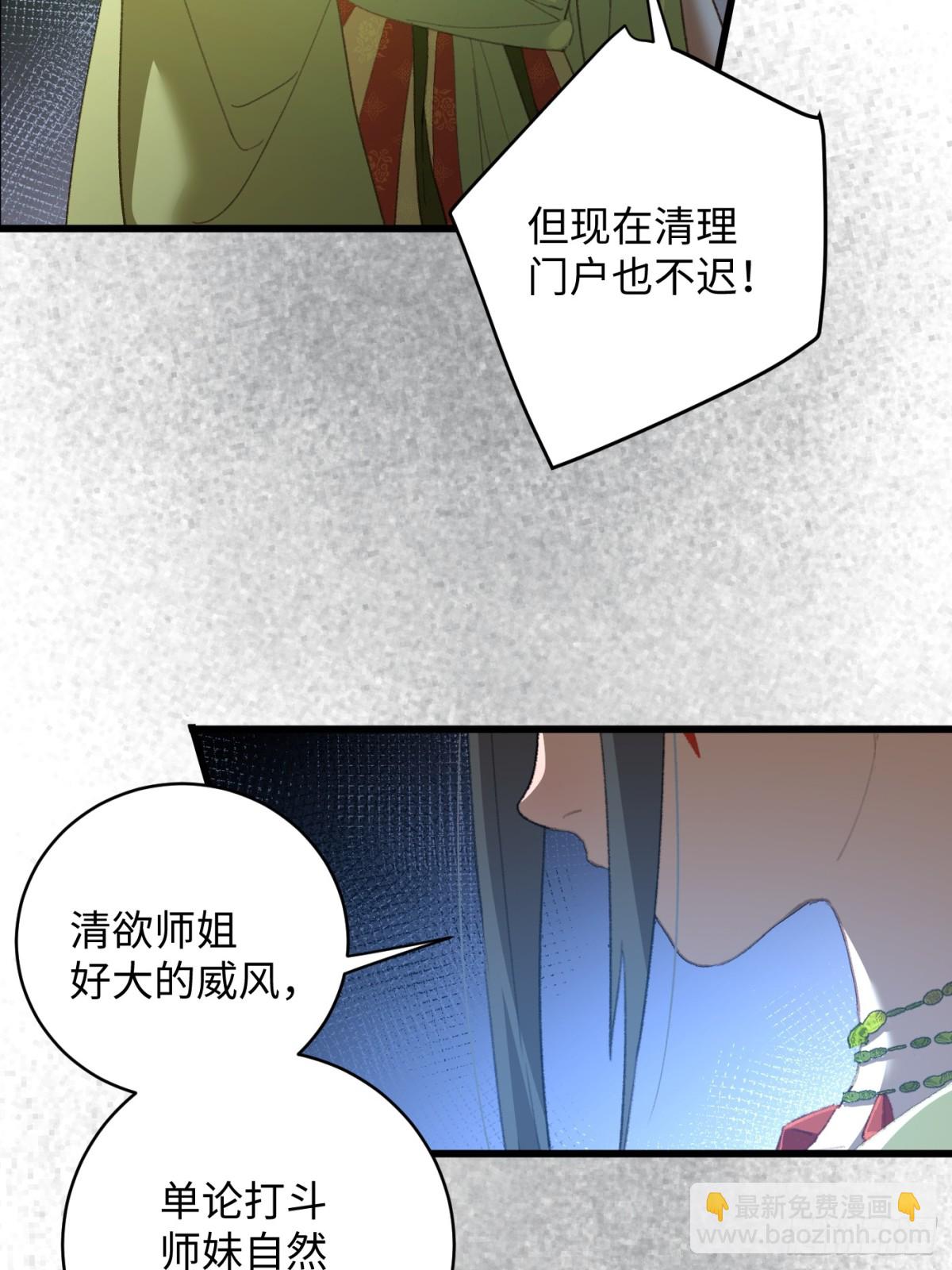 第13话(1/2)-第16话