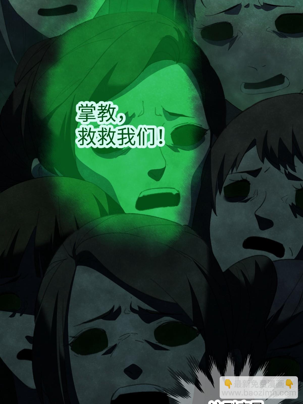 第13话(1/2)-第16话