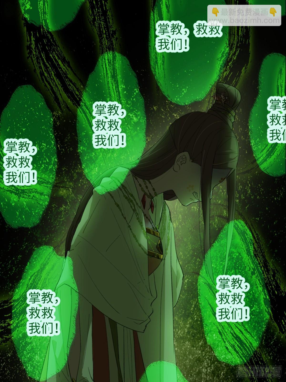 第13话(1/2)-第16话