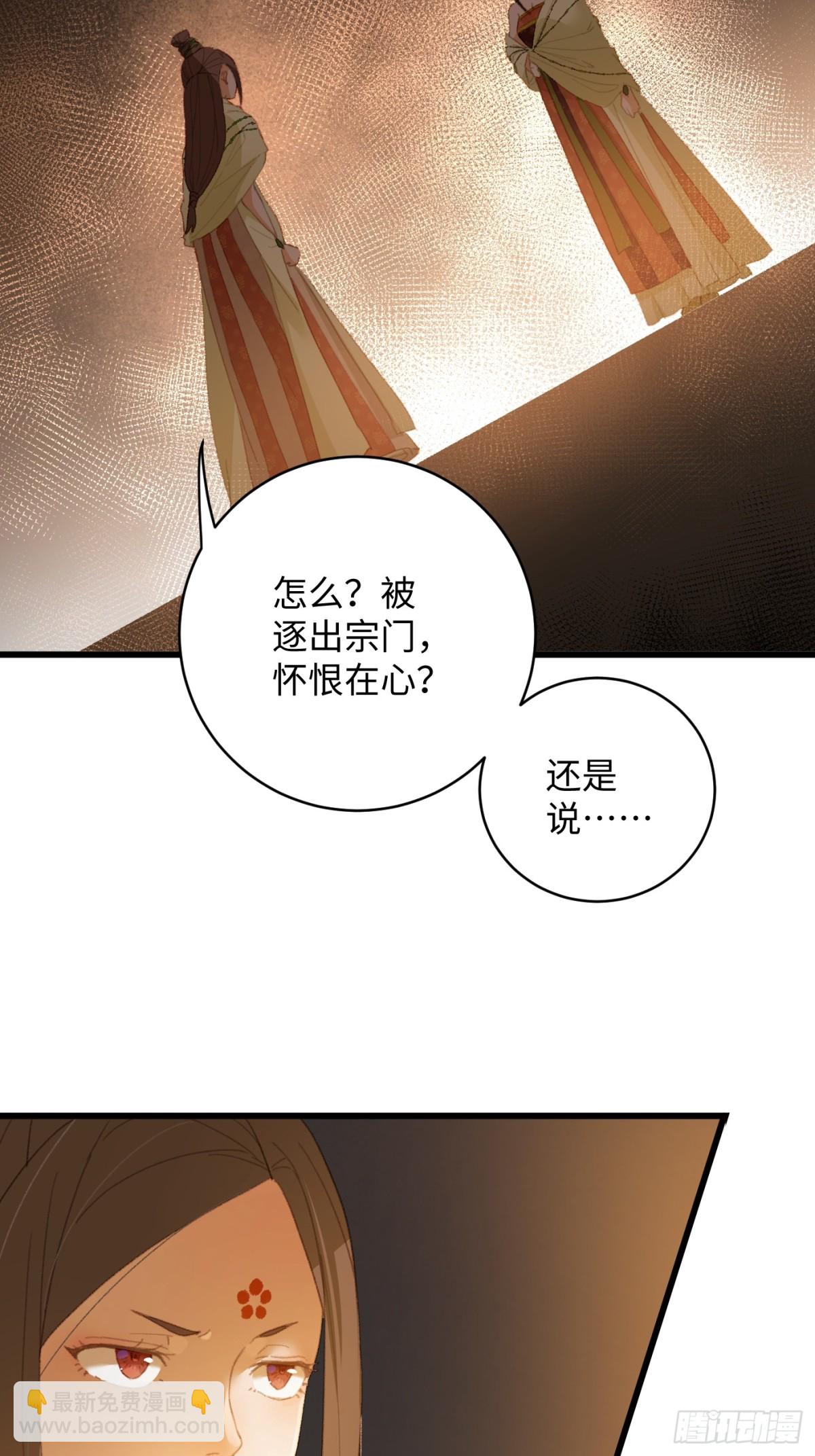 第13话(1/2)-第16话