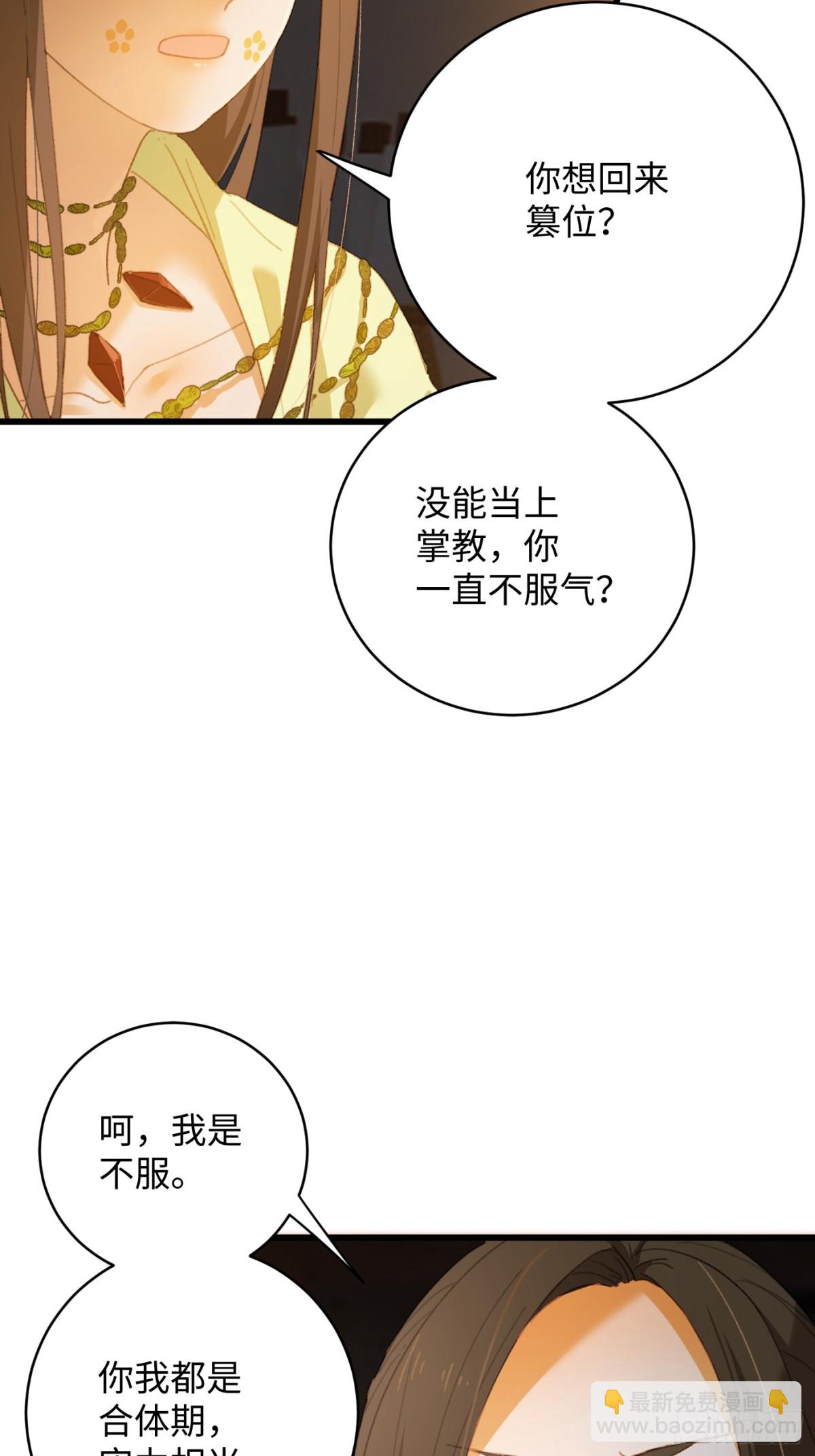 第13话(1/2)-第16话