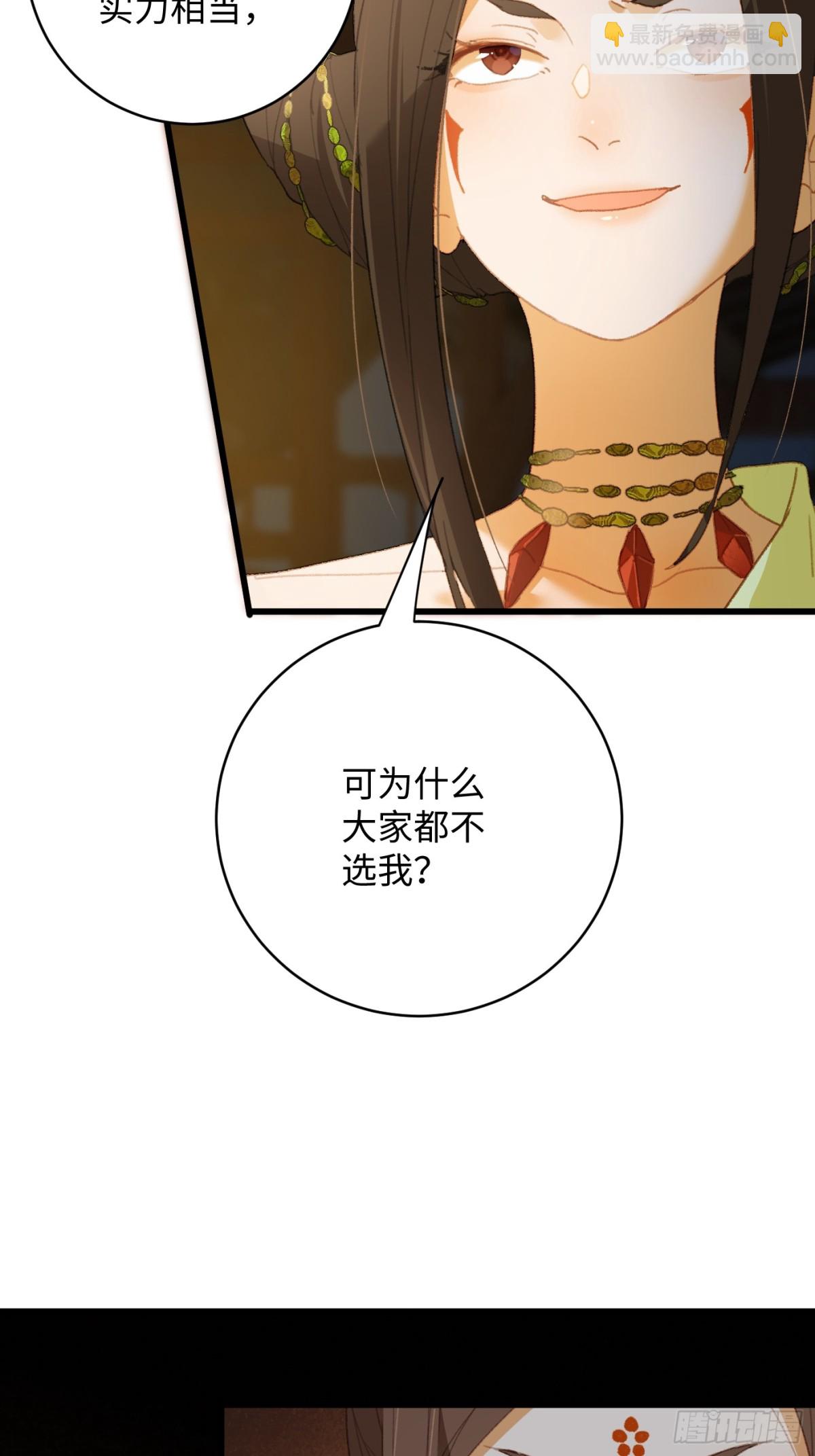 第13话(1/2)-第16话