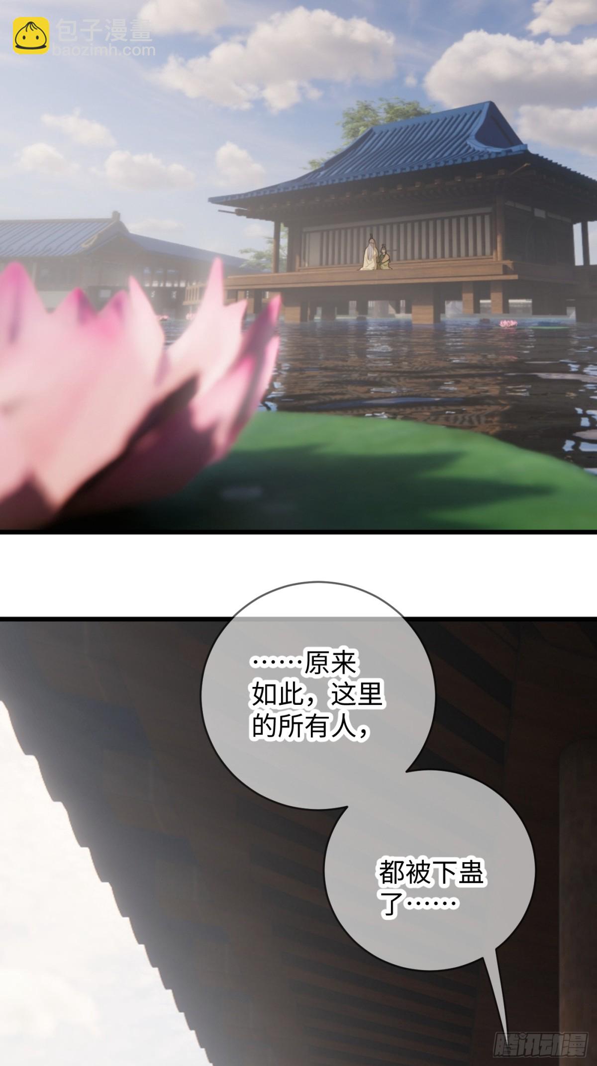 第15话(1/2)-第18话