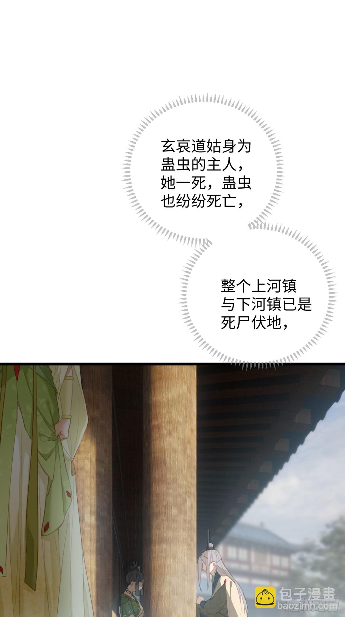 第15话(1/2)-第18话