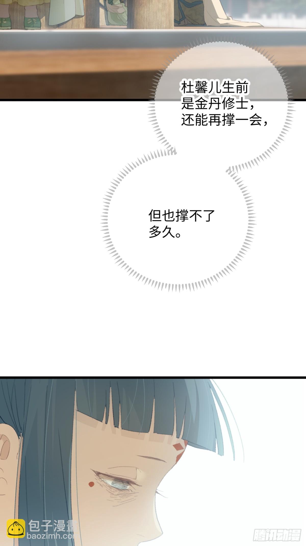 第15话(1/2)-第18话