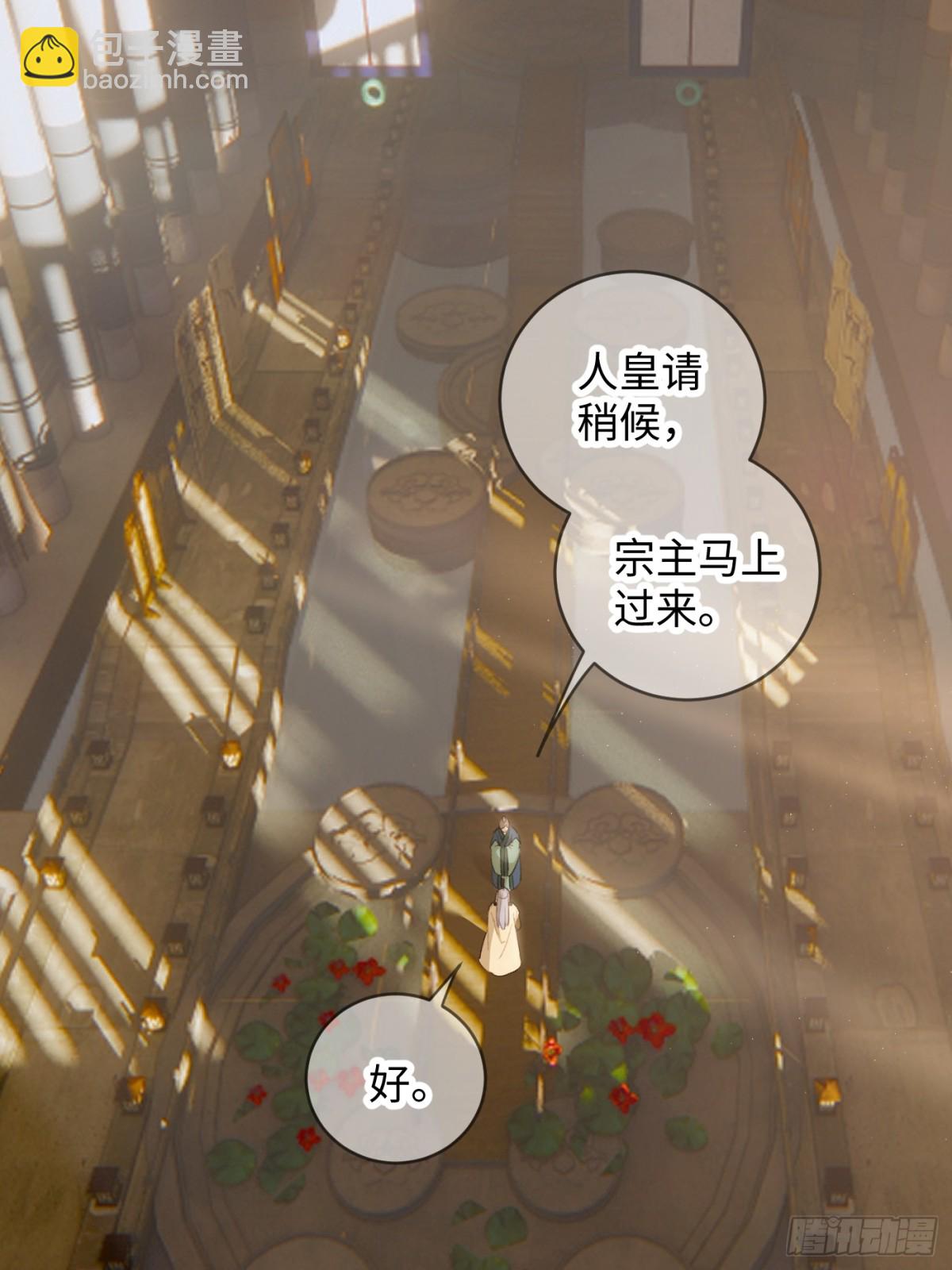 第15话(1/2)-第18话