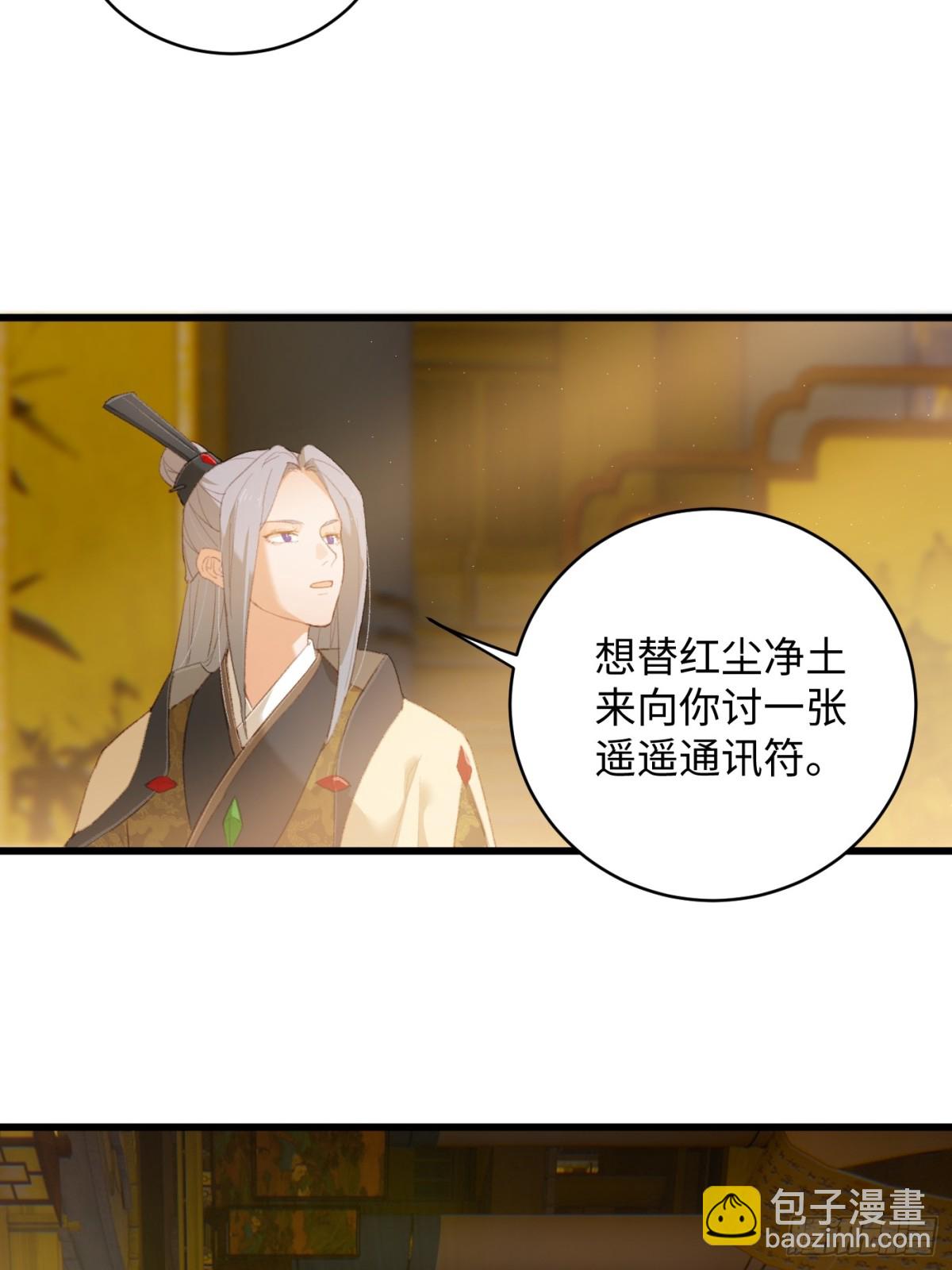 第15话(1/2)-第18话