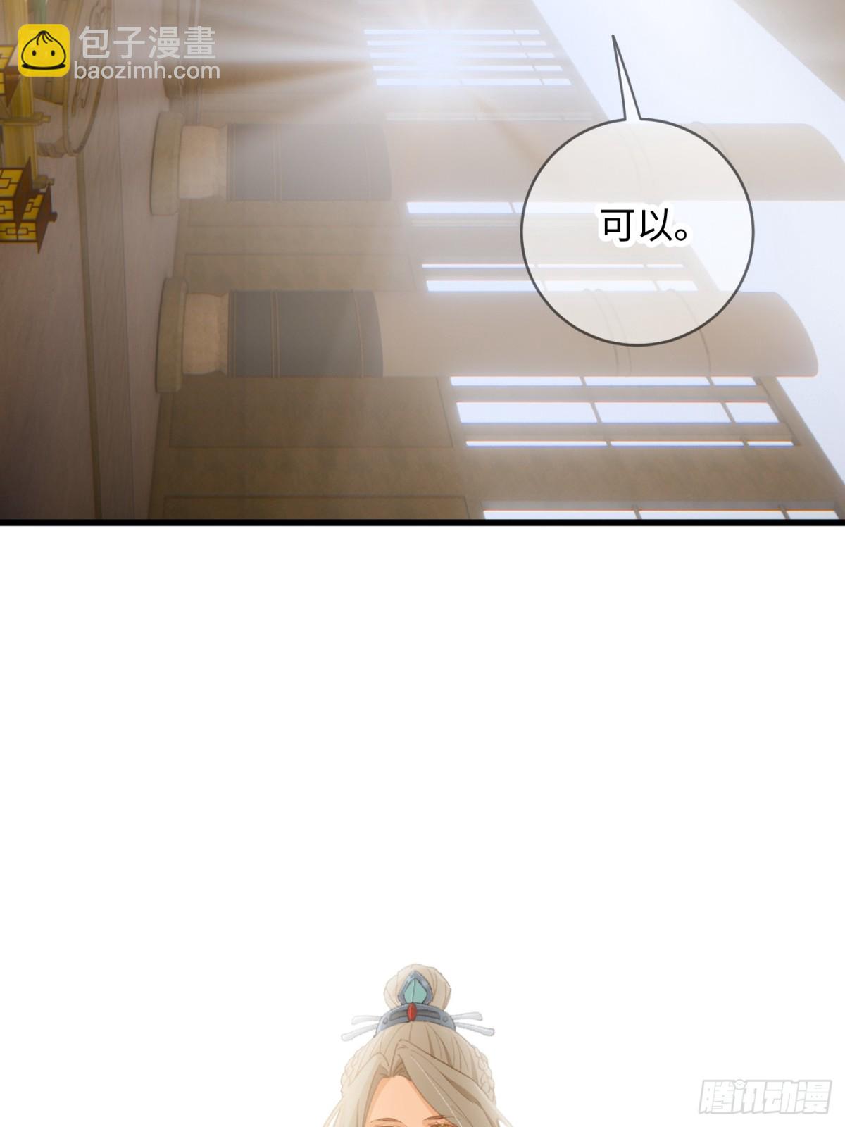 第15话(1/2)-第18话