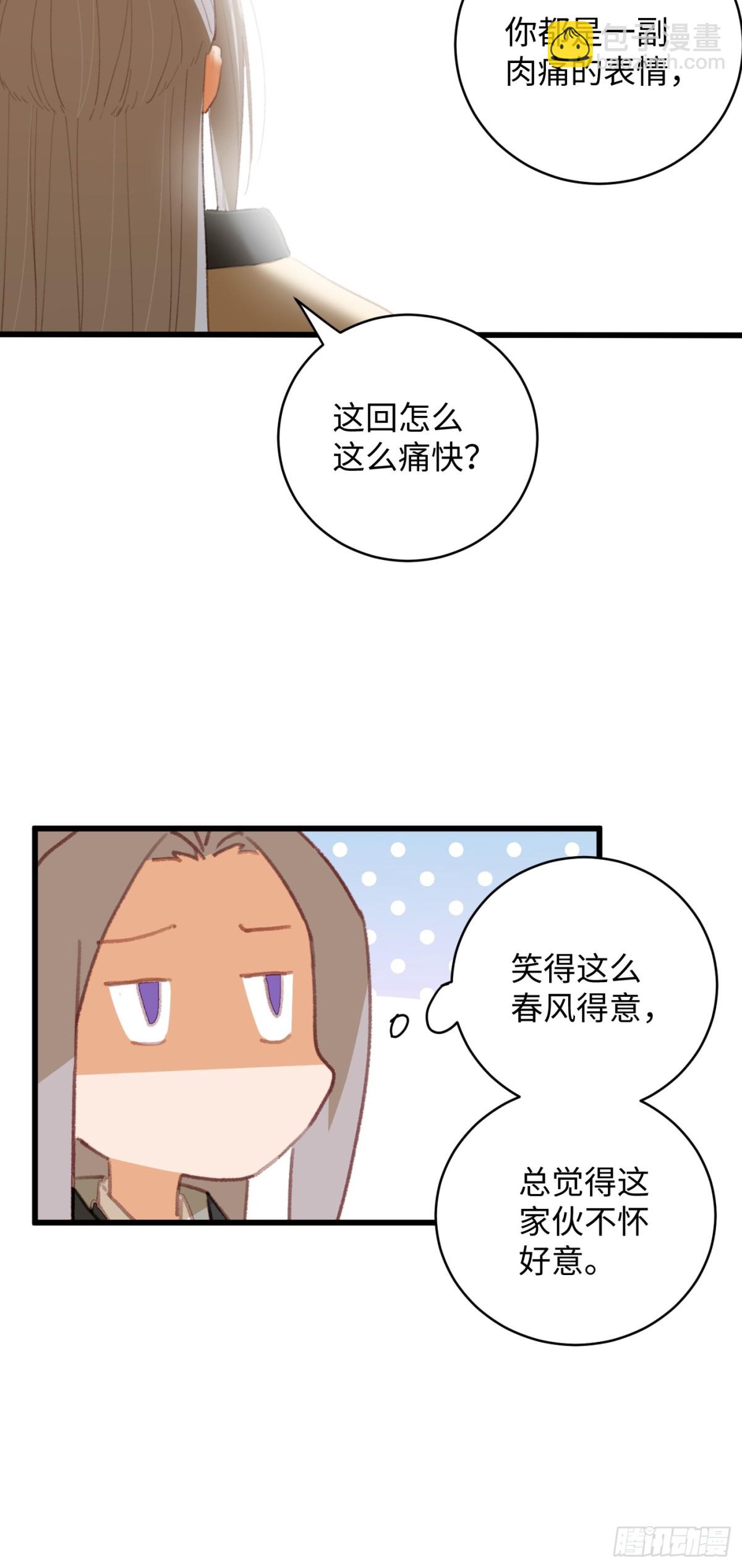 第15话(1/2)-第18话