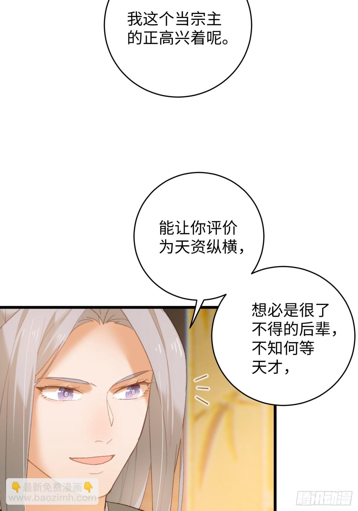 第15话(1/2)-第18话