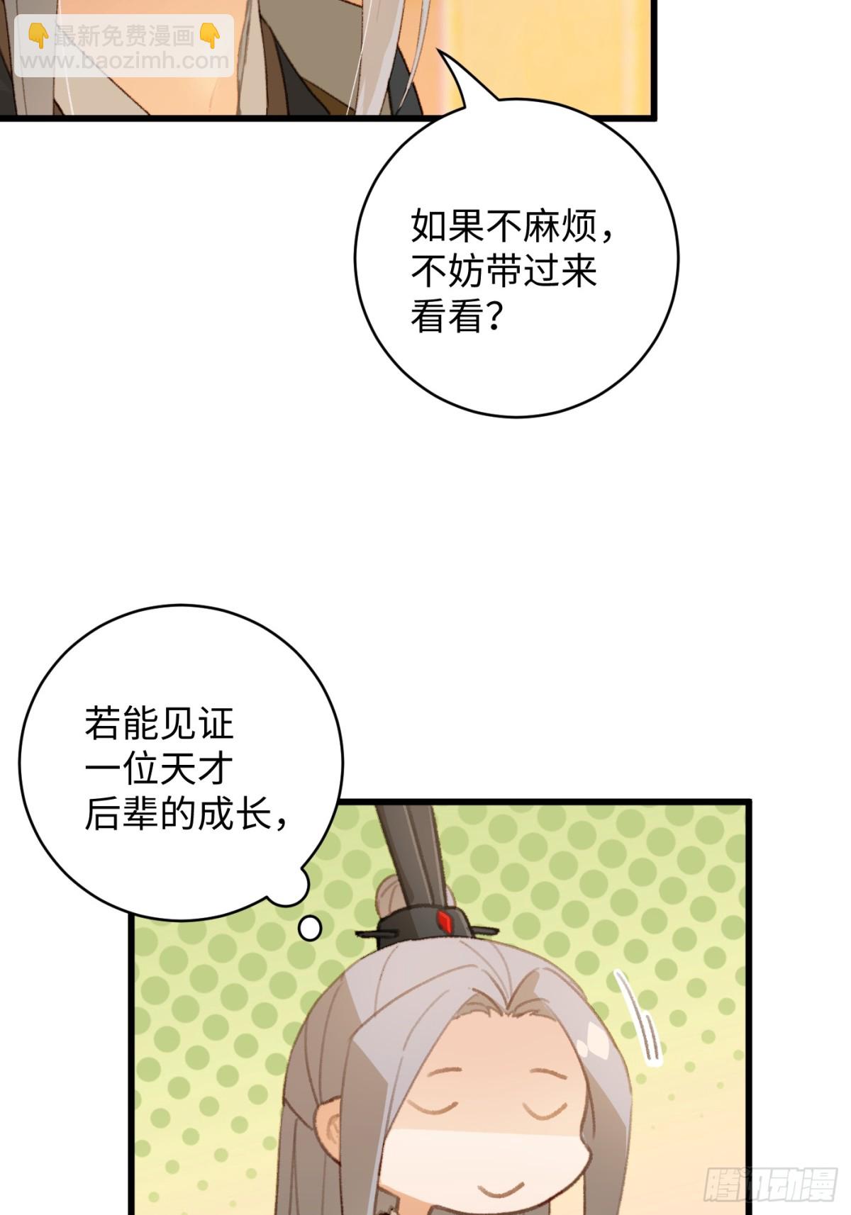 第15话(1/2)-第18话