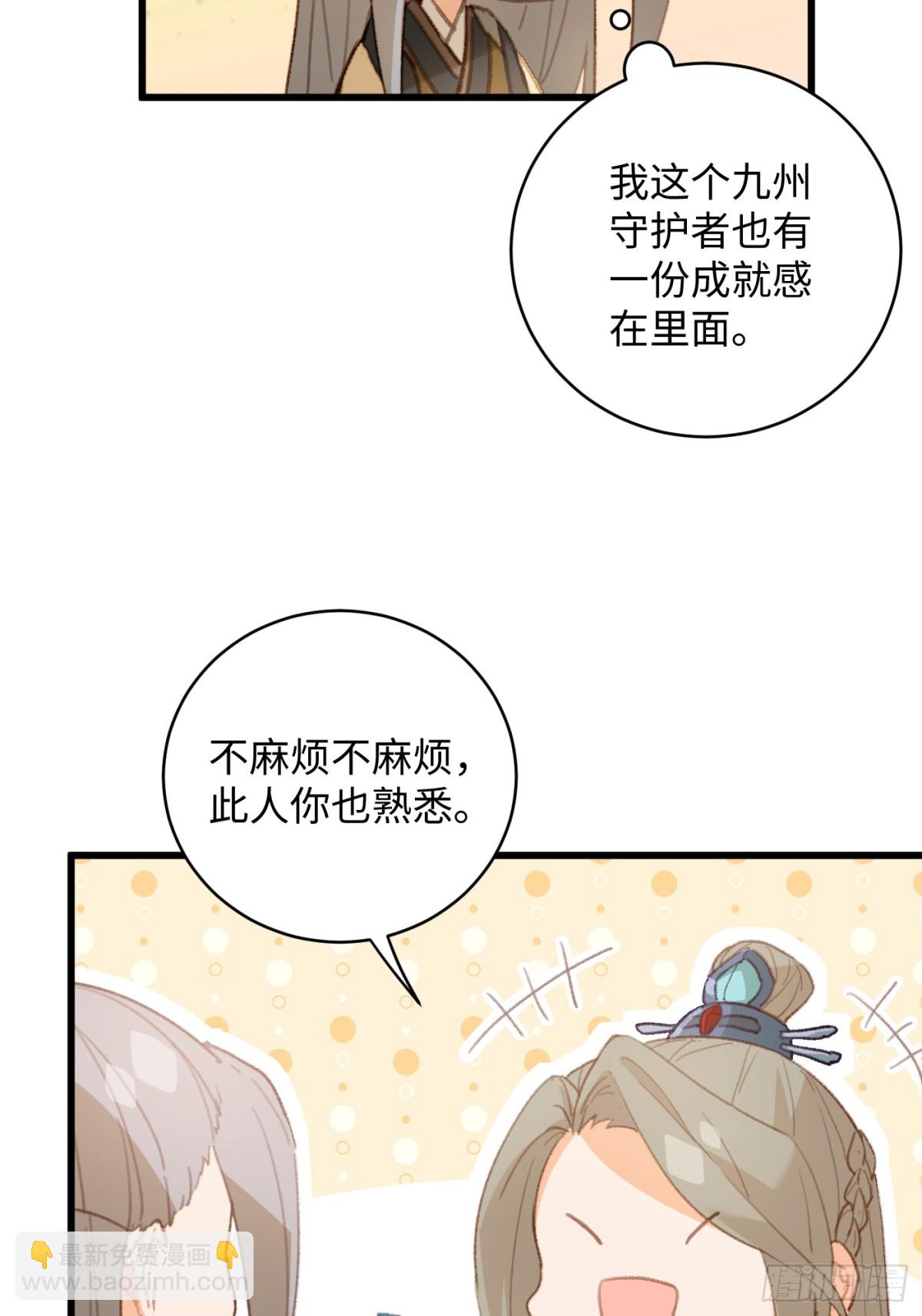 第15话(1/2)-第18话