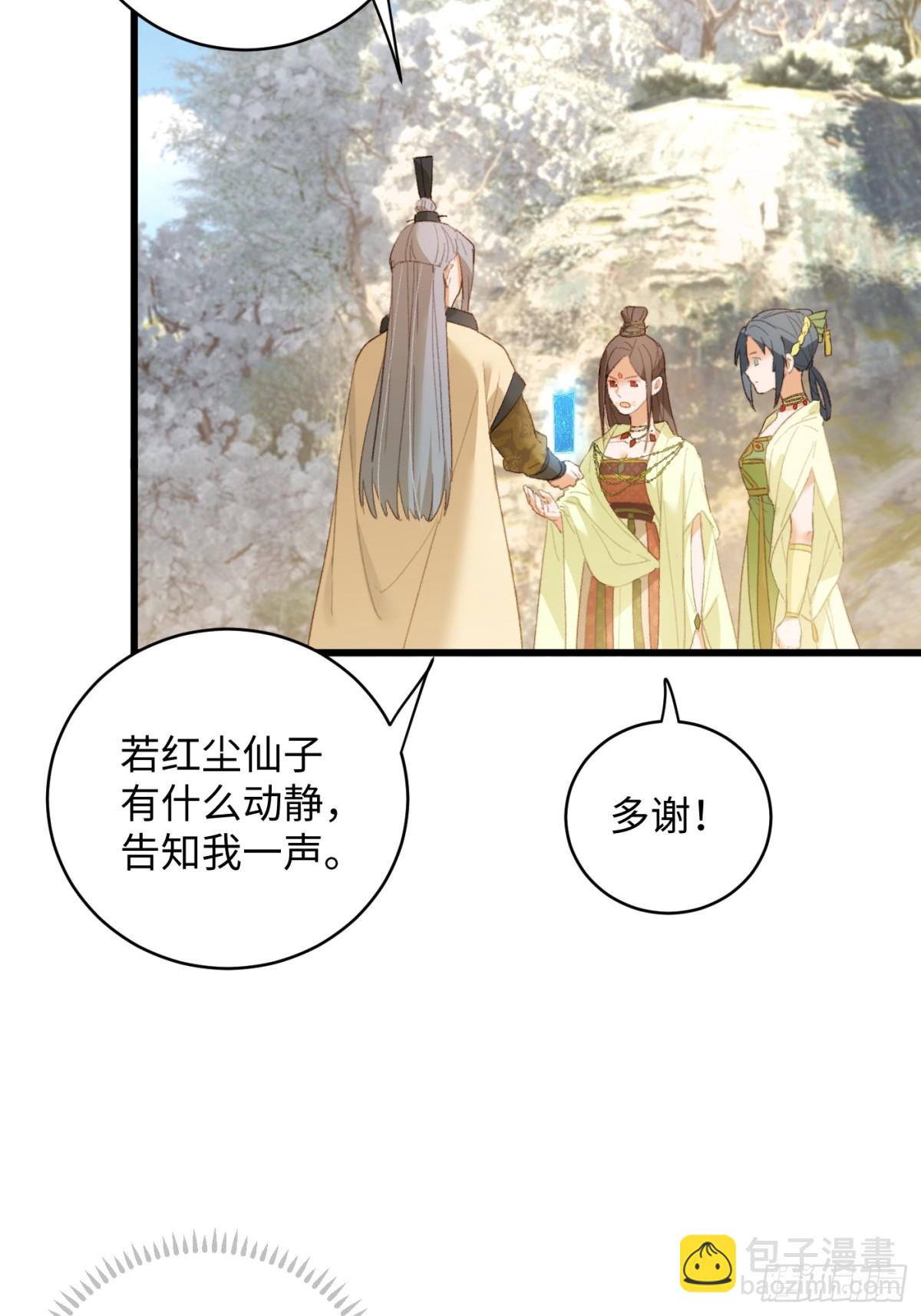 第15话(1/2)-第18话