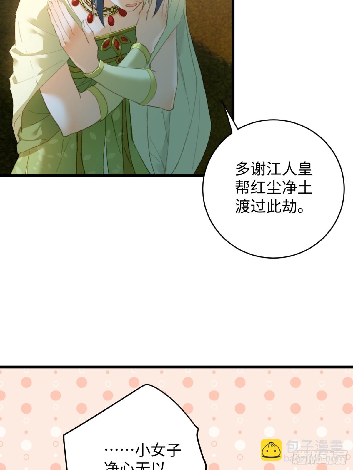 第15话(1/2)-第18话