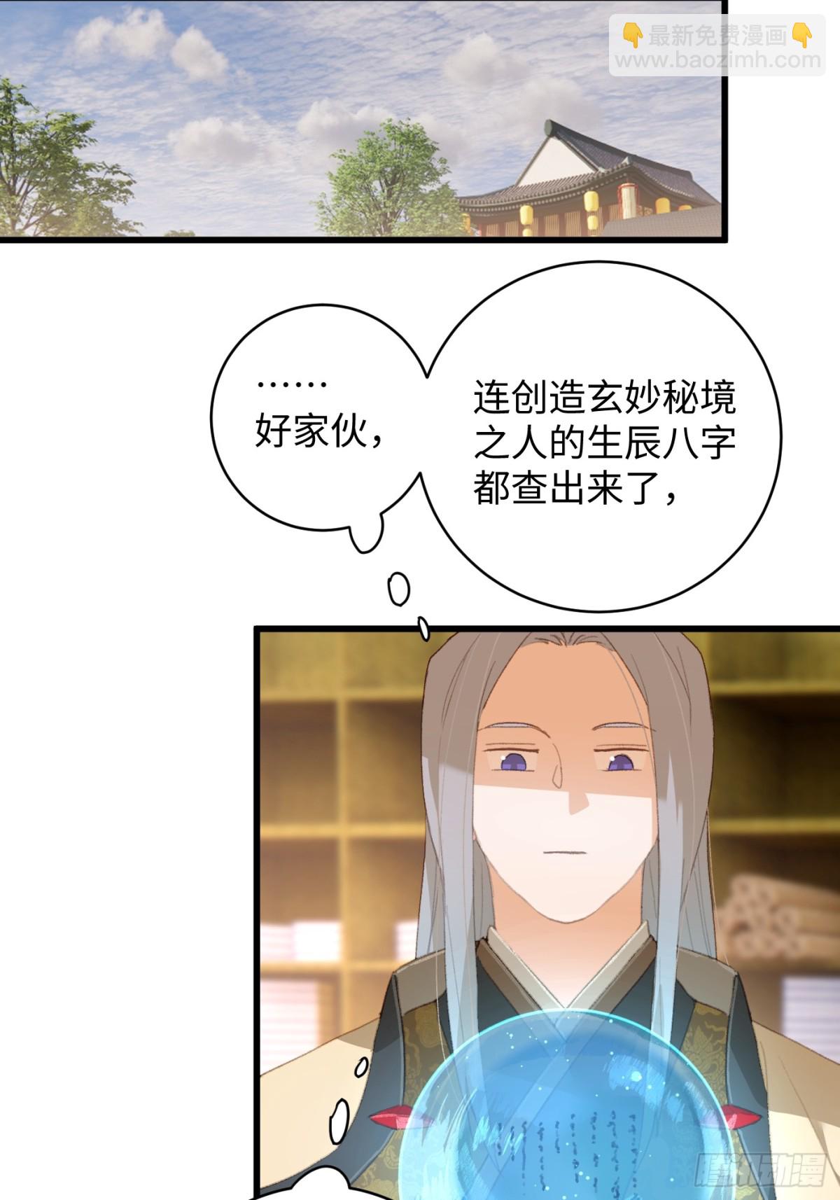 第17话(1/2)-第22话