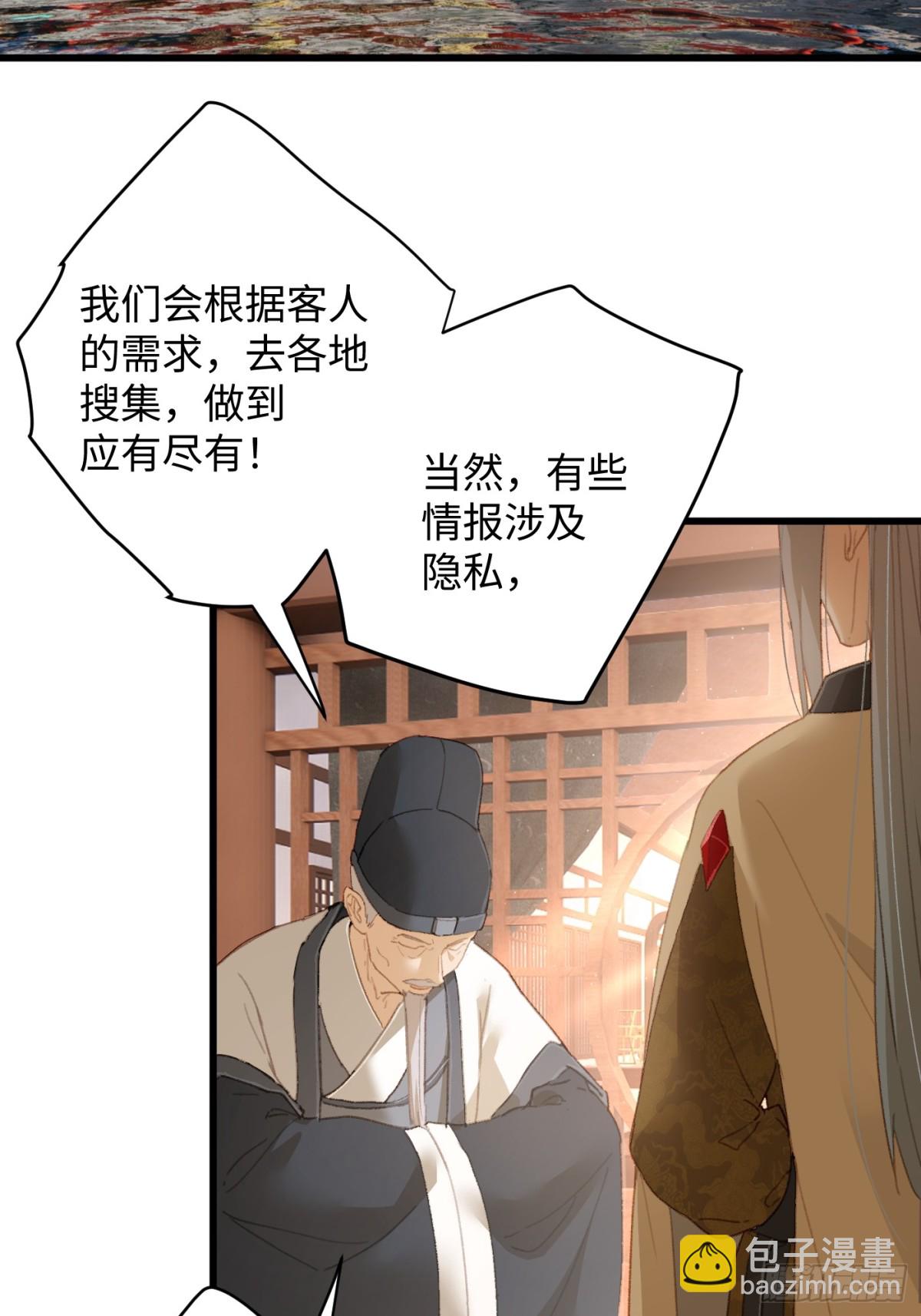 第17话(1/2)-第22话