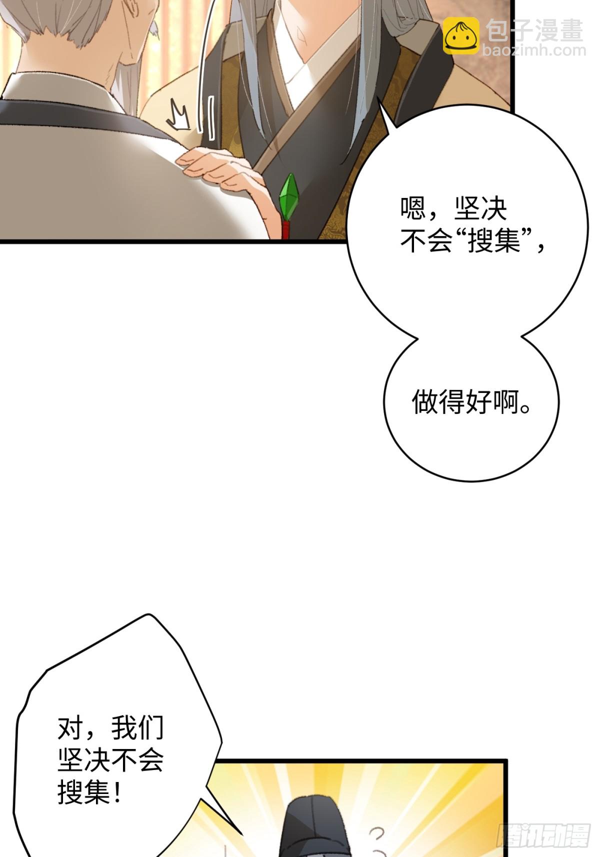 第17话(1/2)-第22话