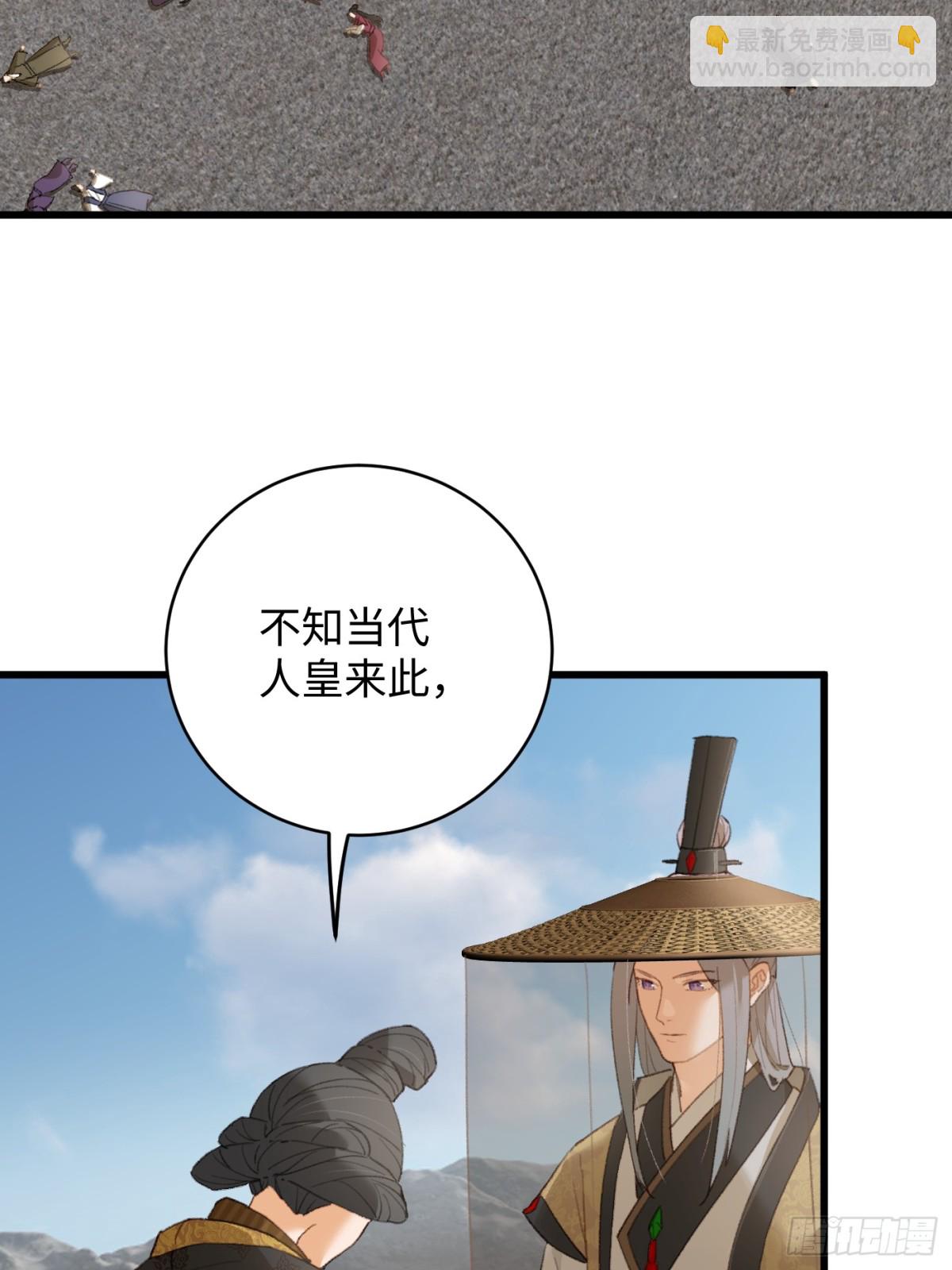 第19章(1/2)-第24话