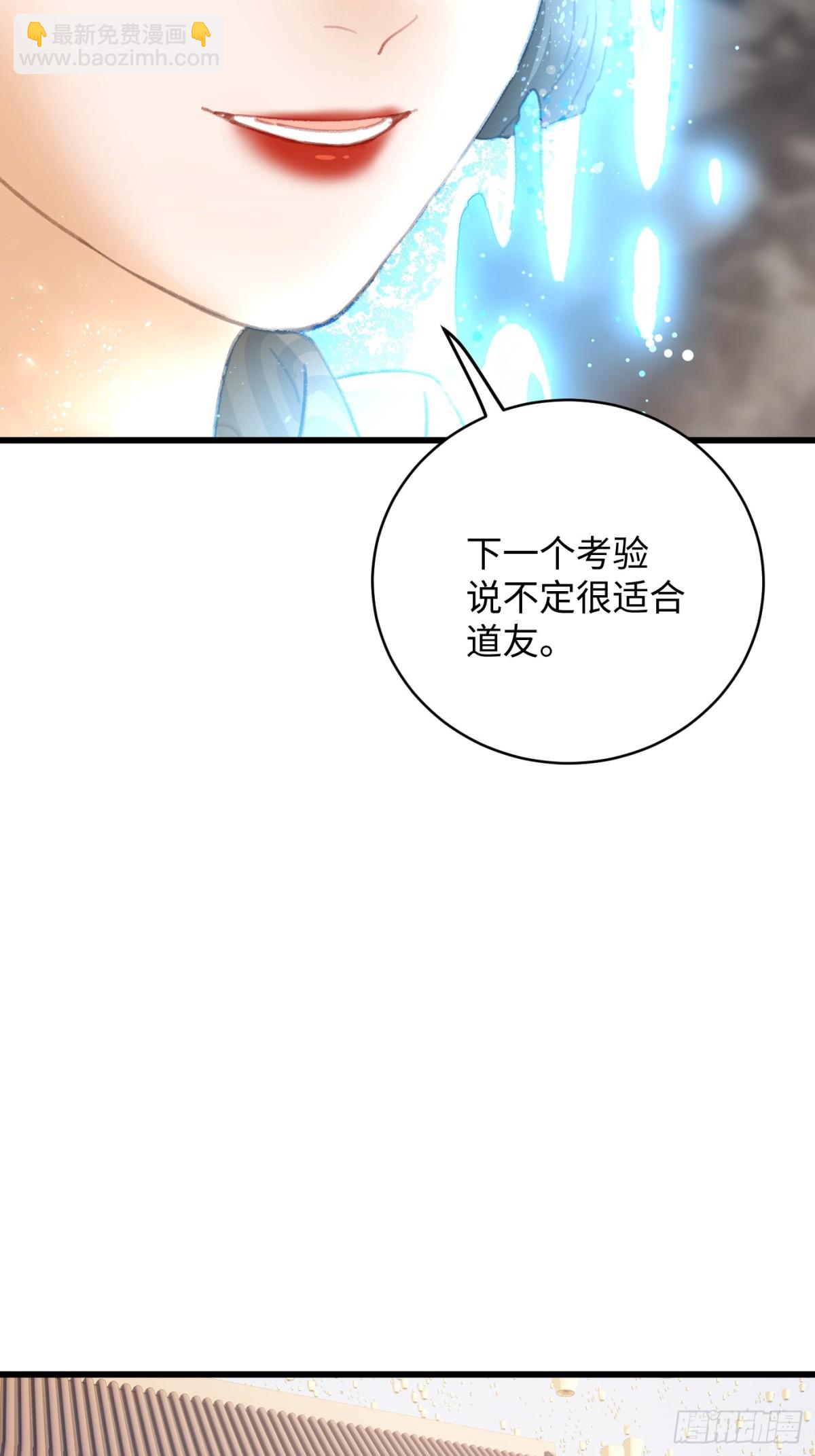 第19章(1/2)-第24话