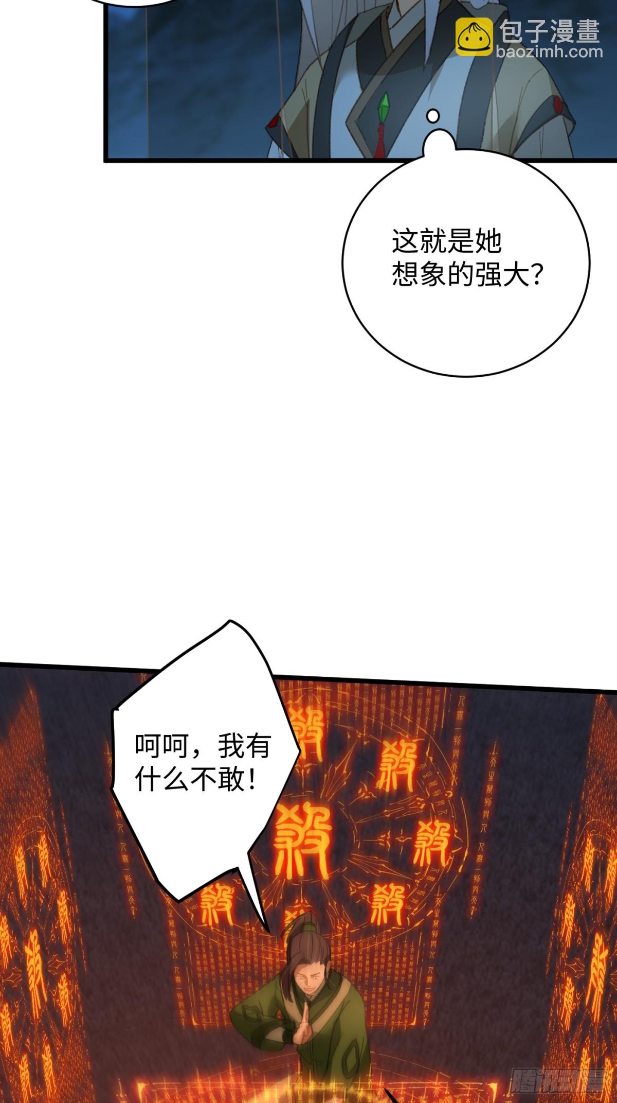 第21话(1/2)-第26话