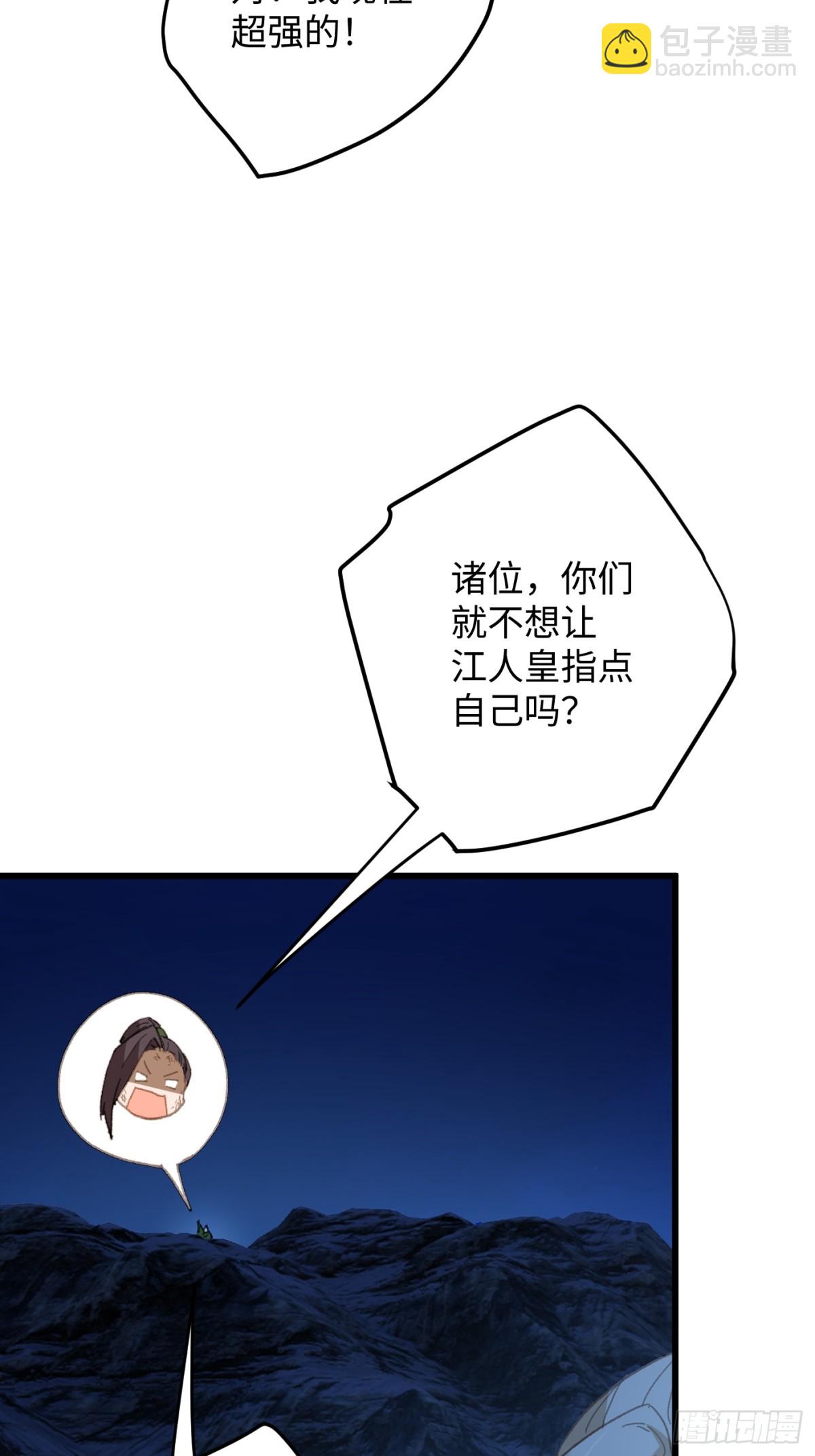 第21话(1/2)-第26话
