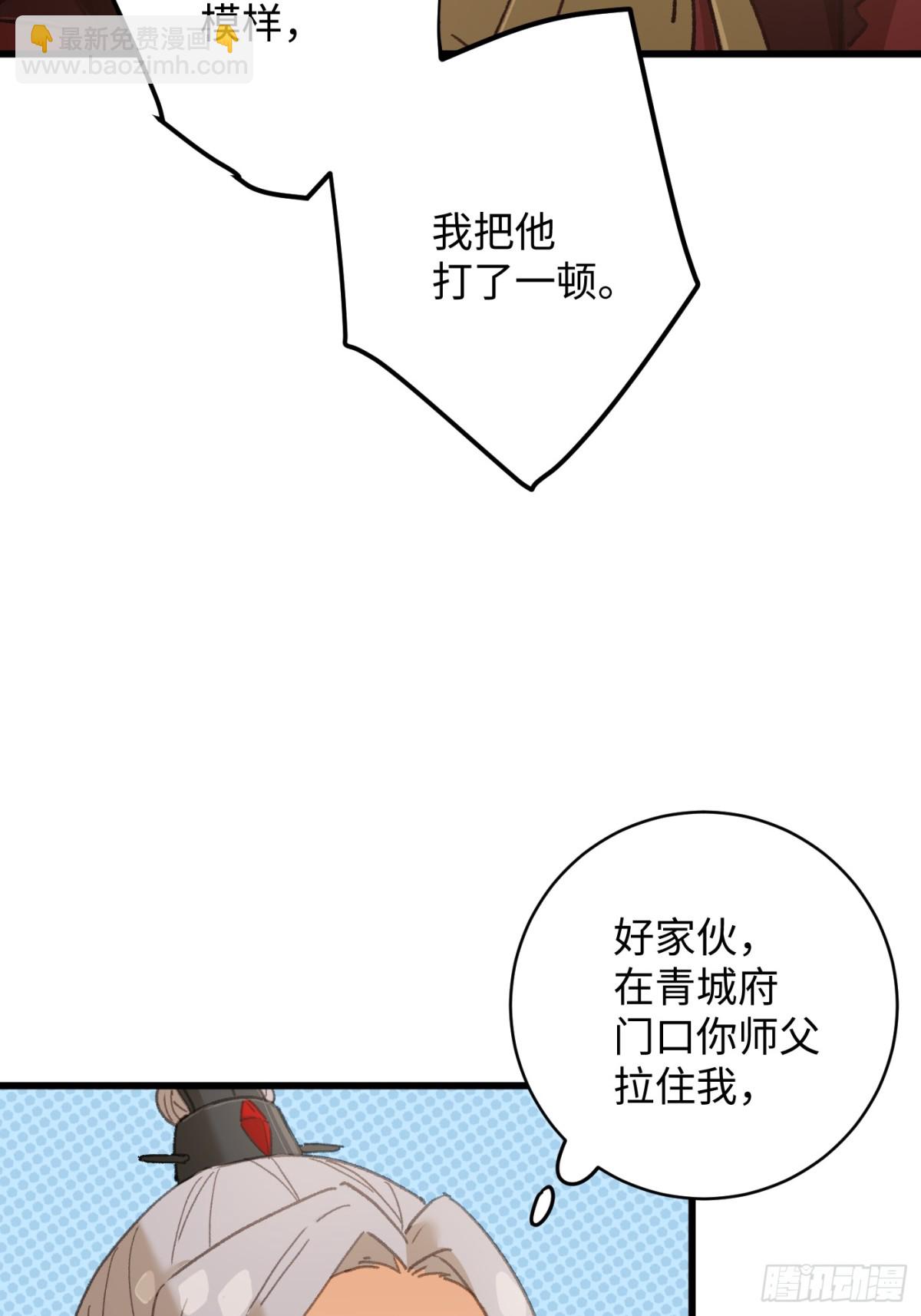 第23话(1/2)-第28话
