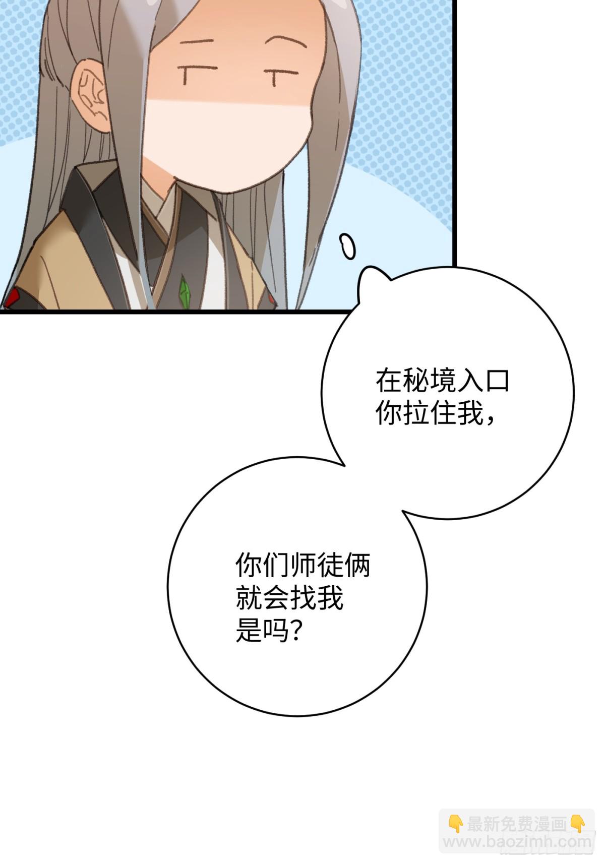 第23话(1/2)-第28话