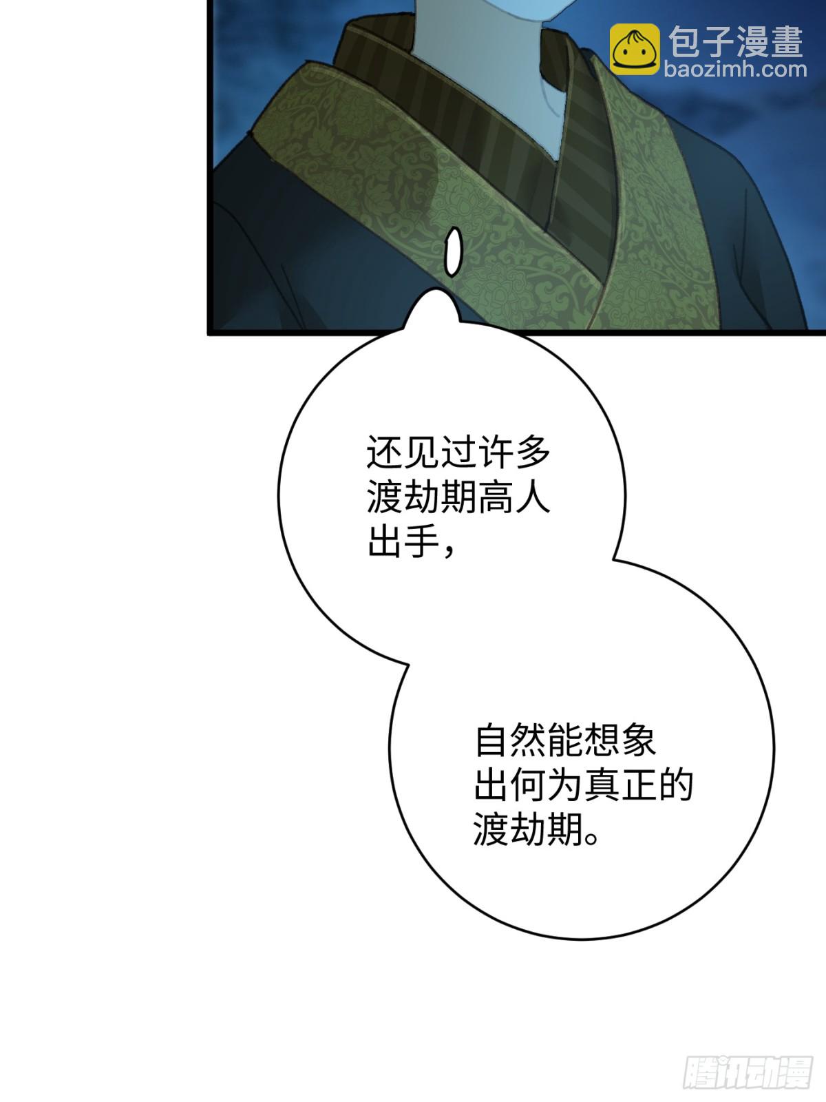 第23话(1/2)-第28话